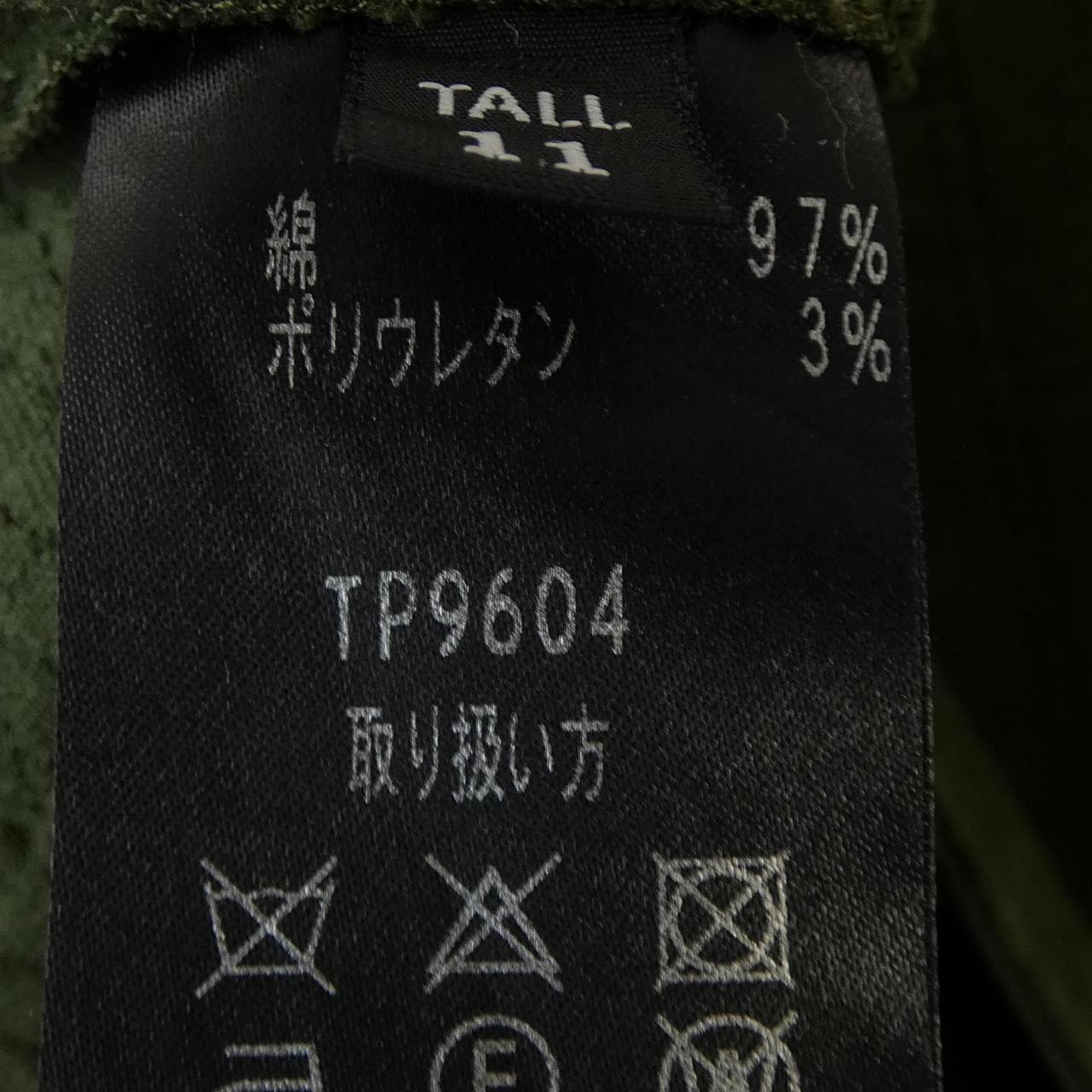 TAE ASHIDA設置