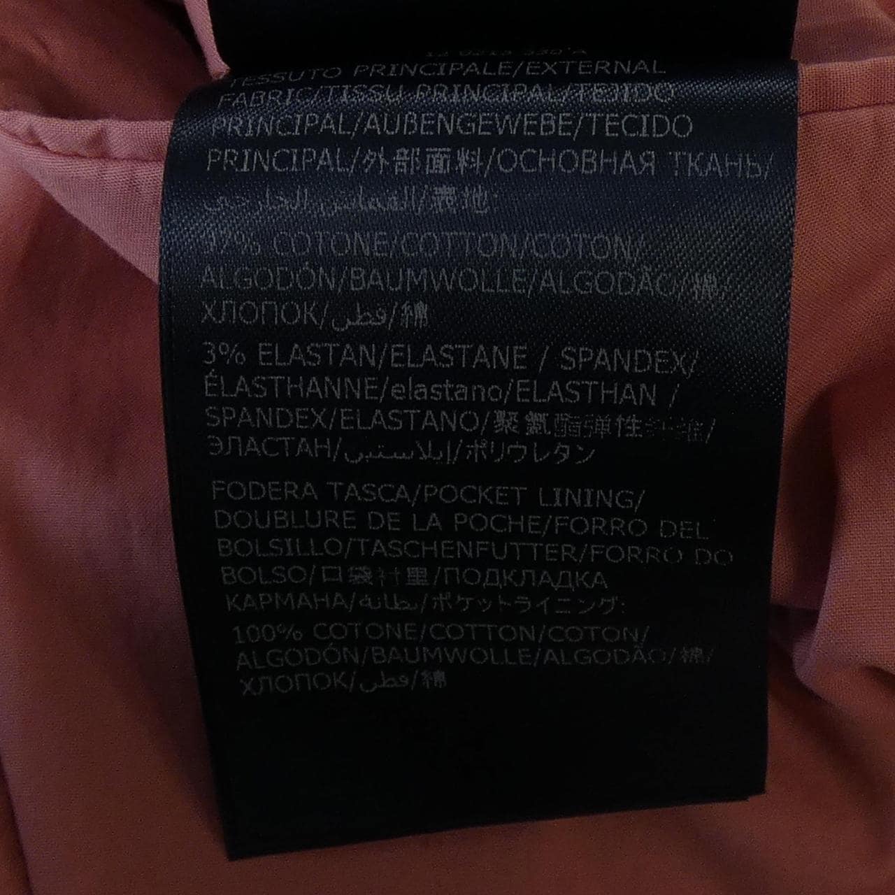 インコテックス INCOTEX パンツ