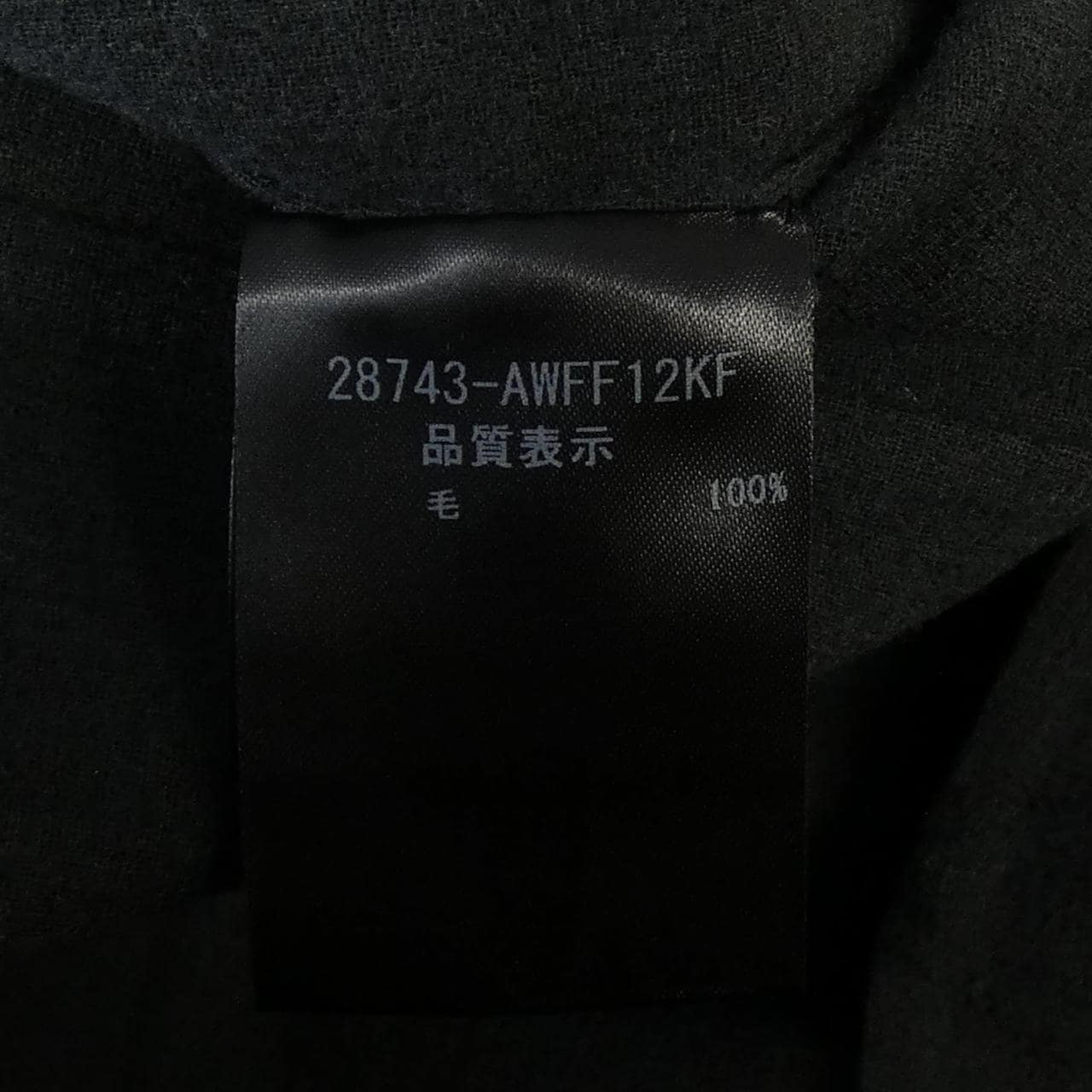 フォクシー FOXEY 28743 ジャケット