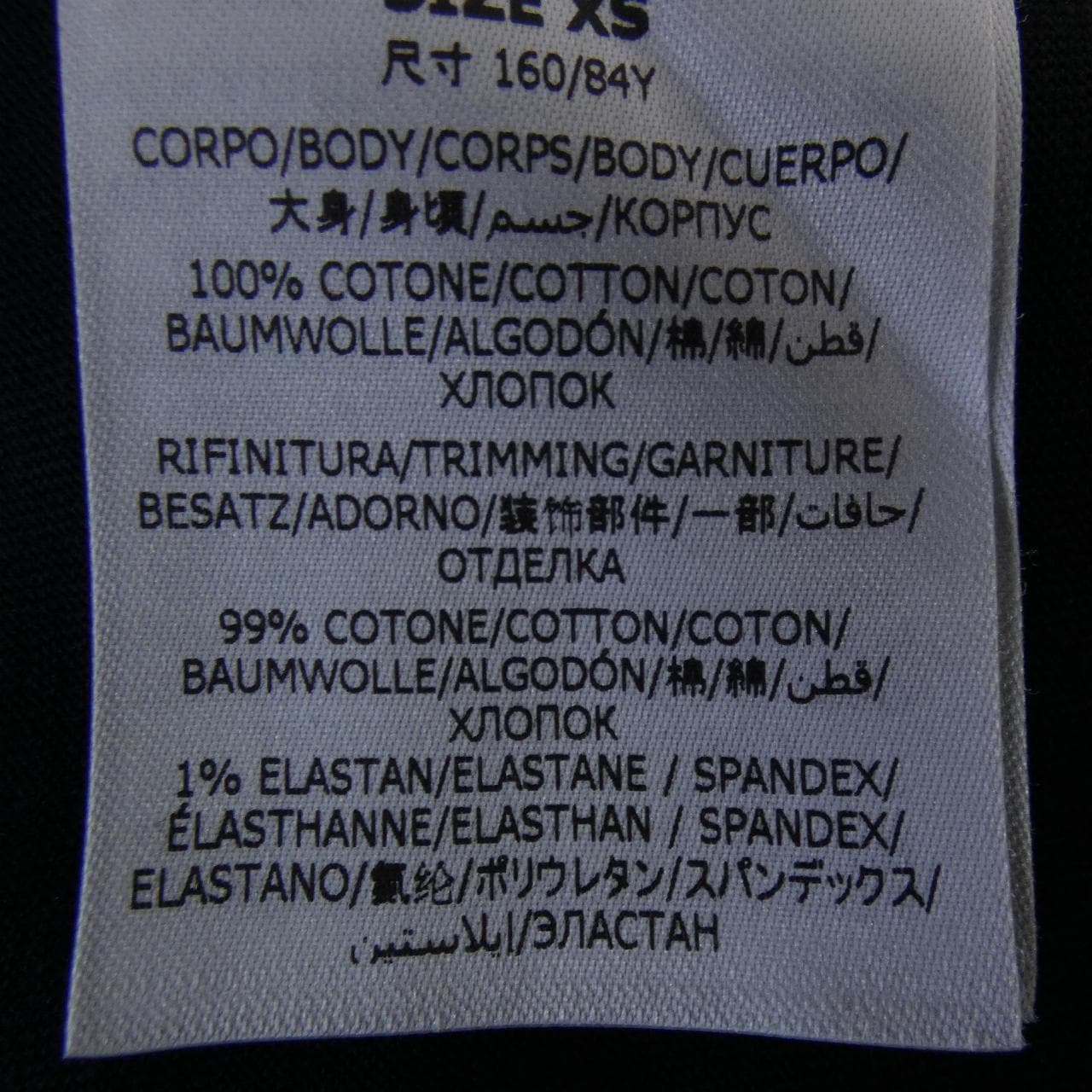 ステラマッカートニー STELLA MCCARTNEY サンシャインロンT Tシャツ