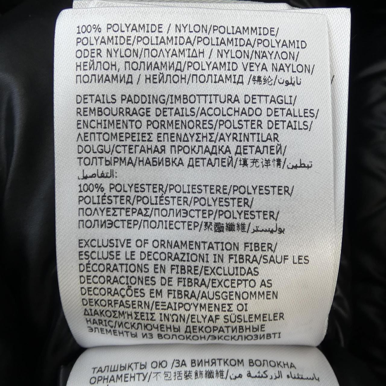 モンクレール MONCLER IGE ダウンジャケット