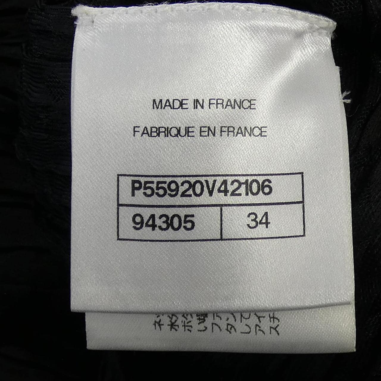 シャネル CHANEL P55920V42106 スカート