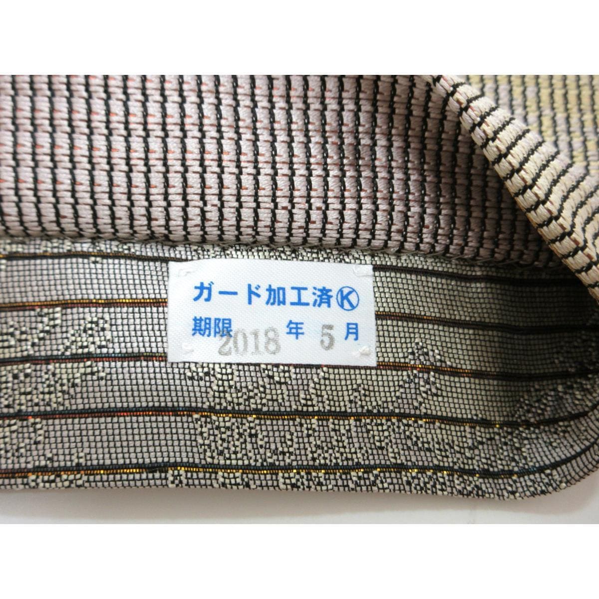 袋帯