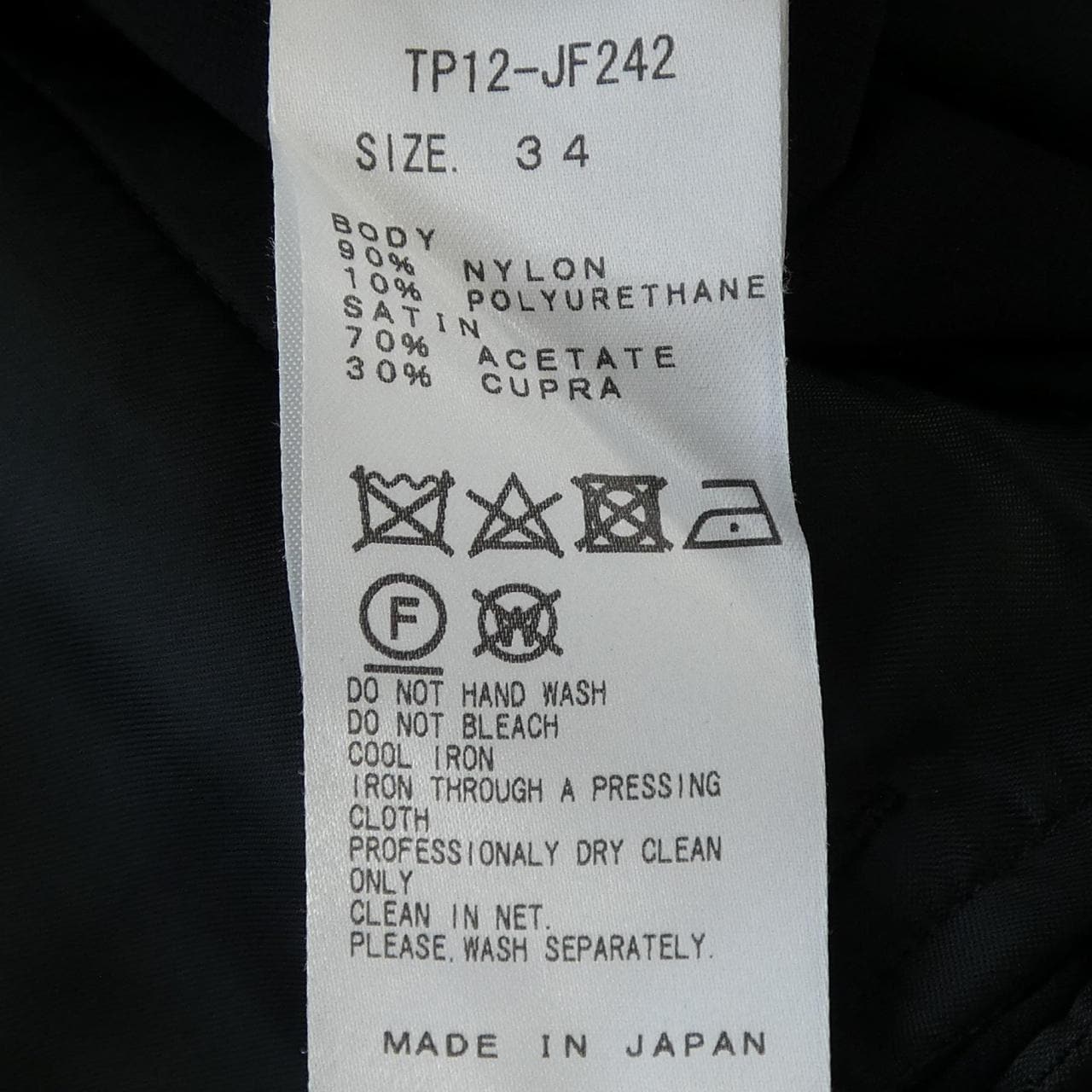 トーガ TOGA TP12-JF242 パンツ