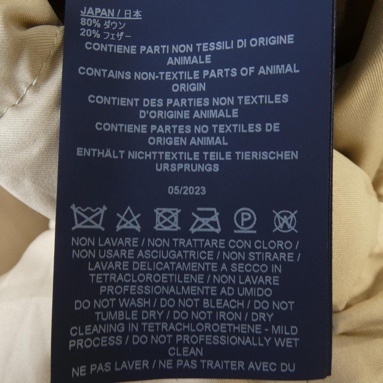 HernoPI001795D外套