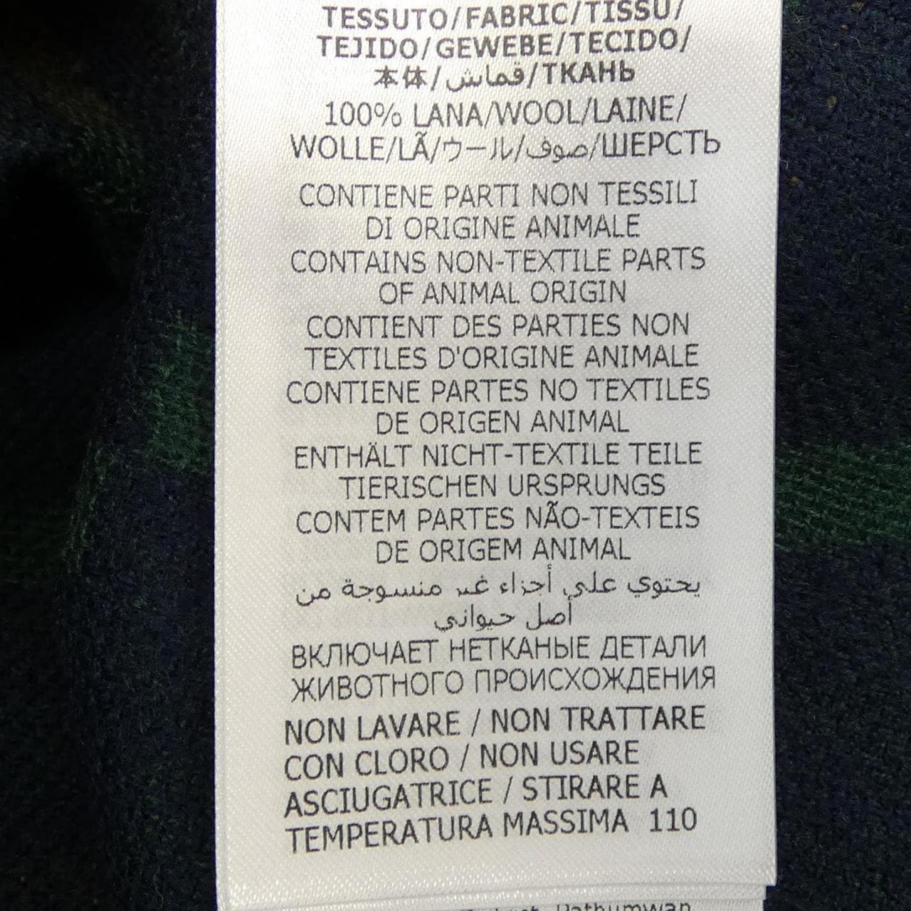 グッチ GUCCI GGパターン 711543 ZAKZJ シャツ