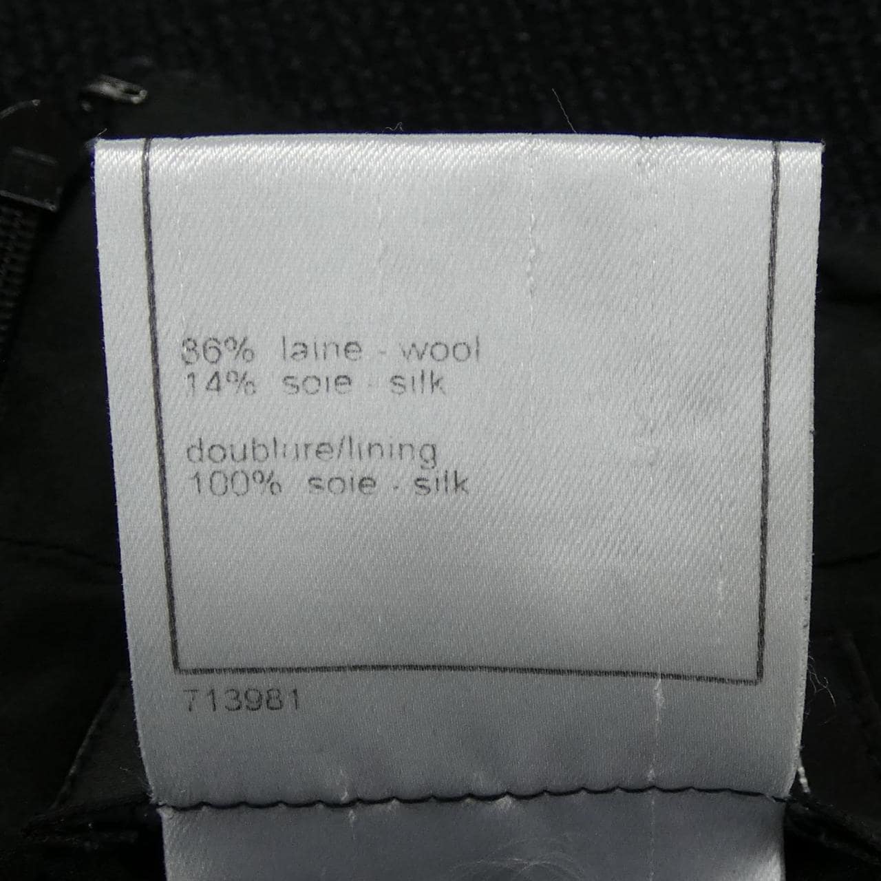 【ヴィンテージ】シャネル CHANEL P23727V13766 04P スカート