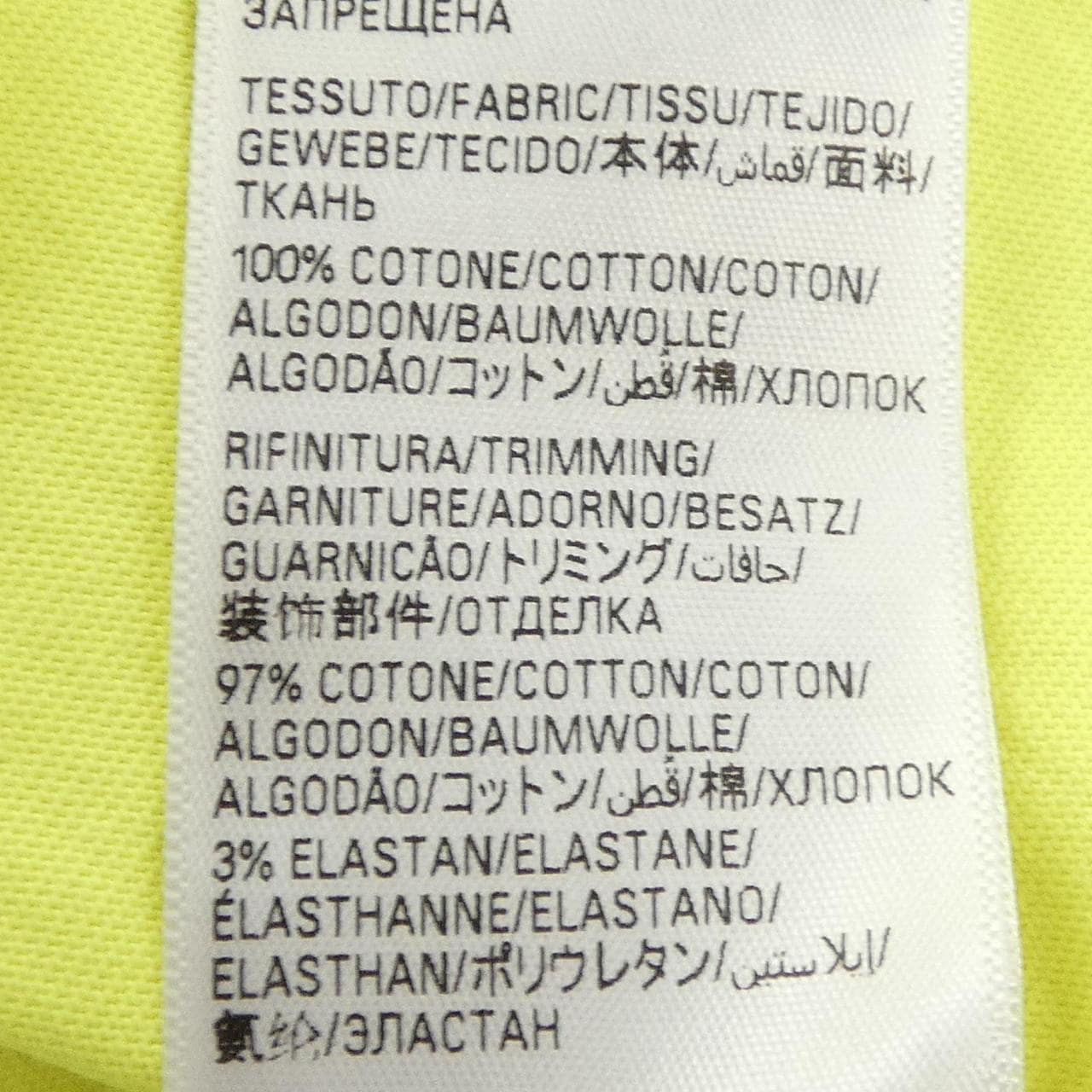 バレンシアガ BALENCIAGA TAPE TYPE Tシャツ ミディアムフィット 739784 TOVA9 UNISEX Tシャツ