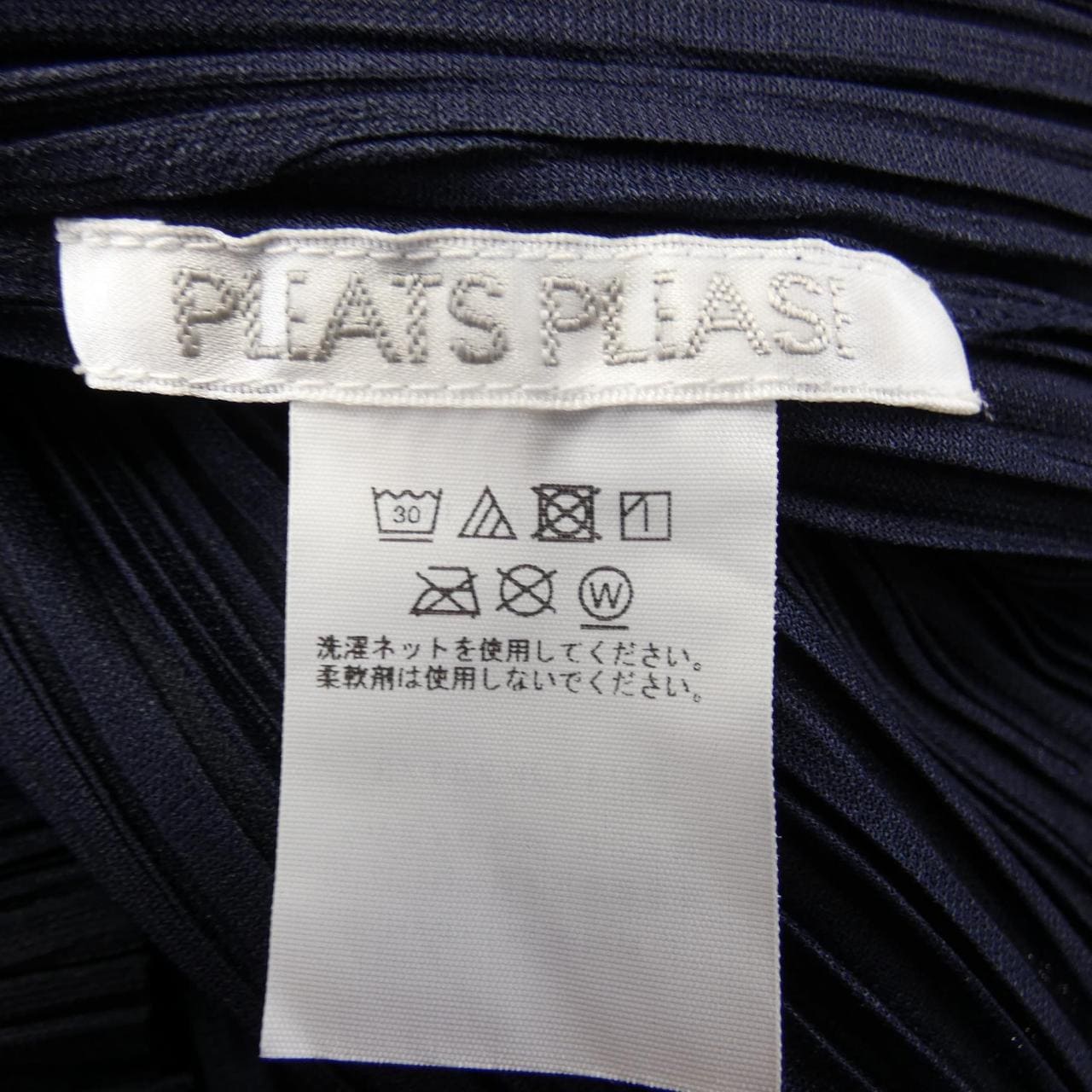 プリーツプリーズ PLEATS PLEASE トップス