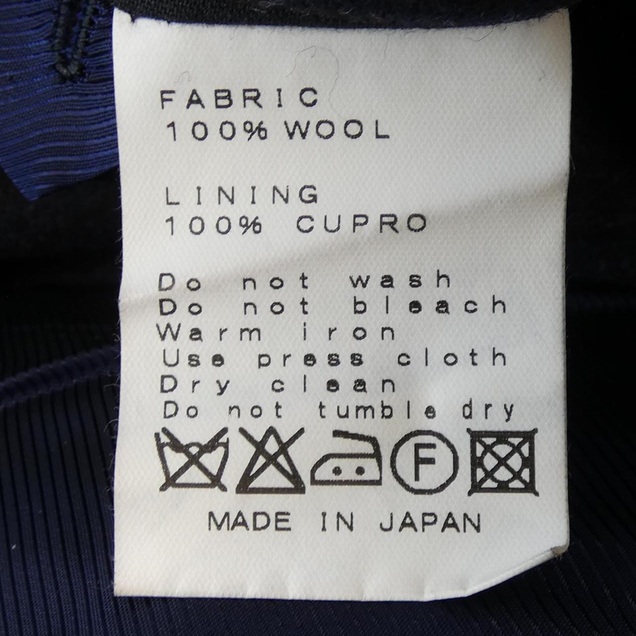 サルトリアリング Sartoria Ring ジャケット