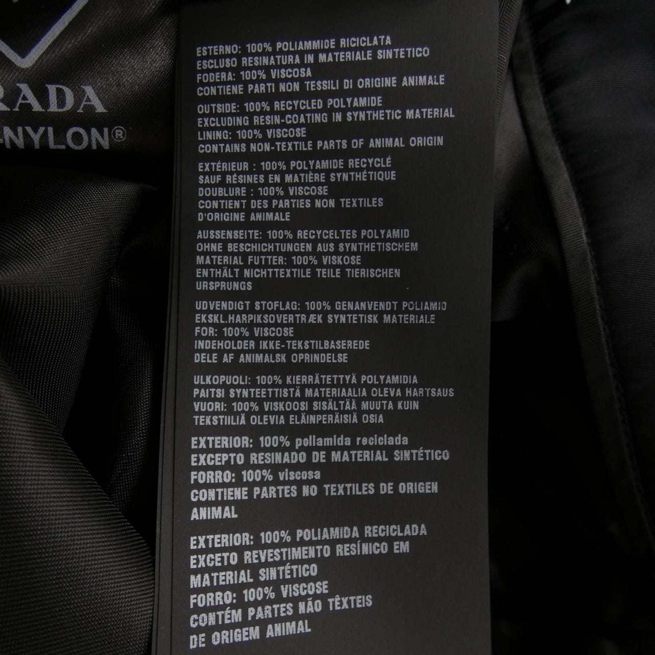 Prada PRADA裙