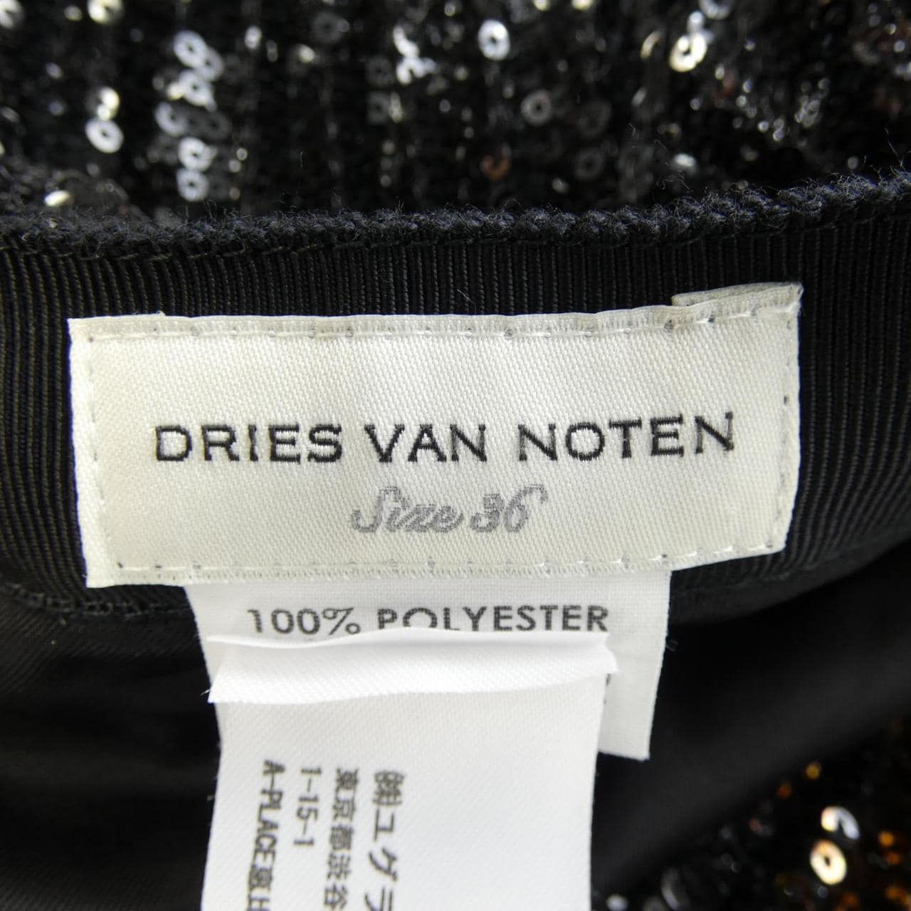 ドリスヴァンノッテン DRIES VAN NOTEN スカート