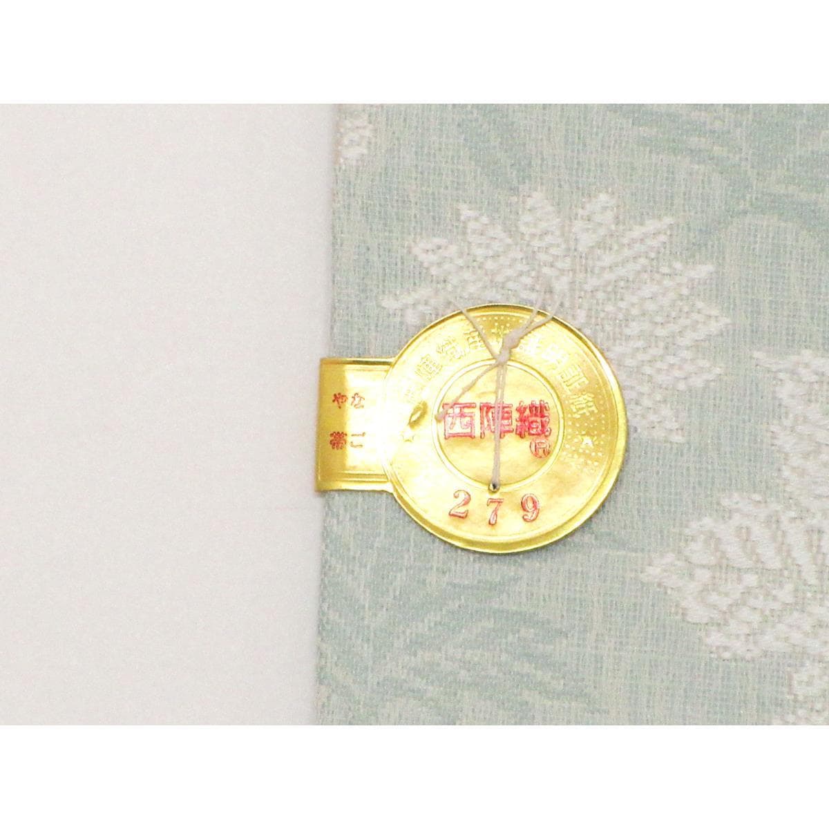 【未使用品】名古屋帯　弥栄織物