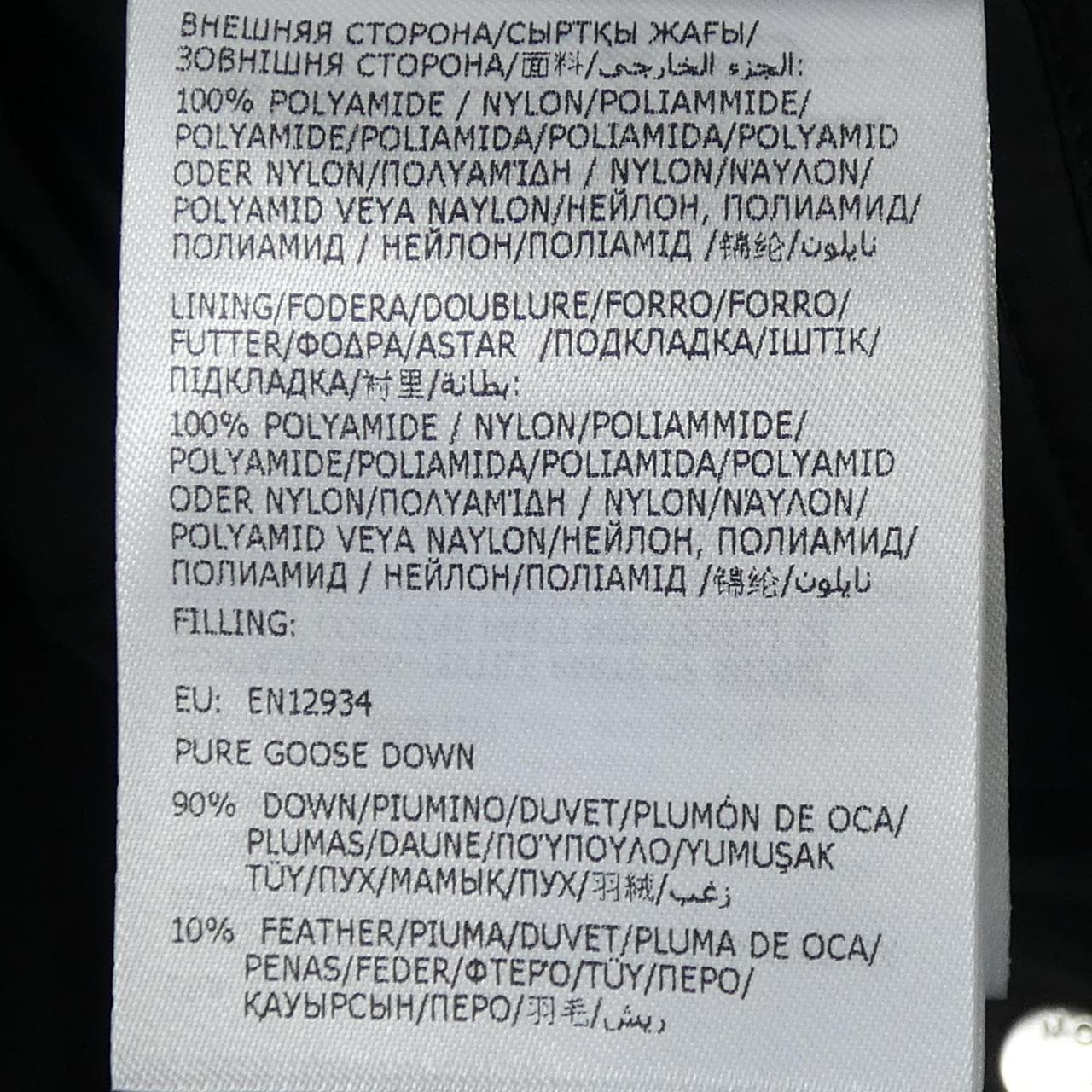 モンクレール MONCLER VULPIE ダウンジャケット