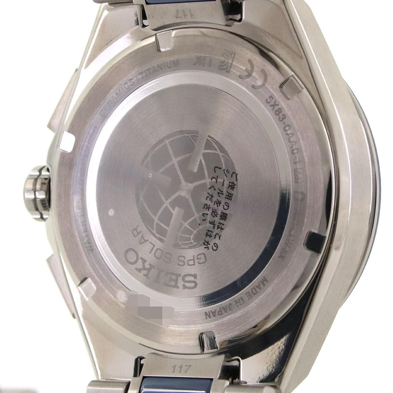 セイコー アストロンGPS 電波時計 5X83-0AA0/SBXC181 TIxセラミック ソーラークォーツ