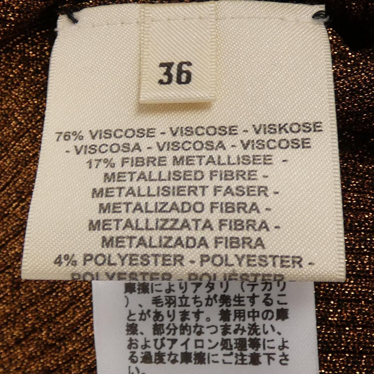 エルメス HERMES 3H2652D8 ニット