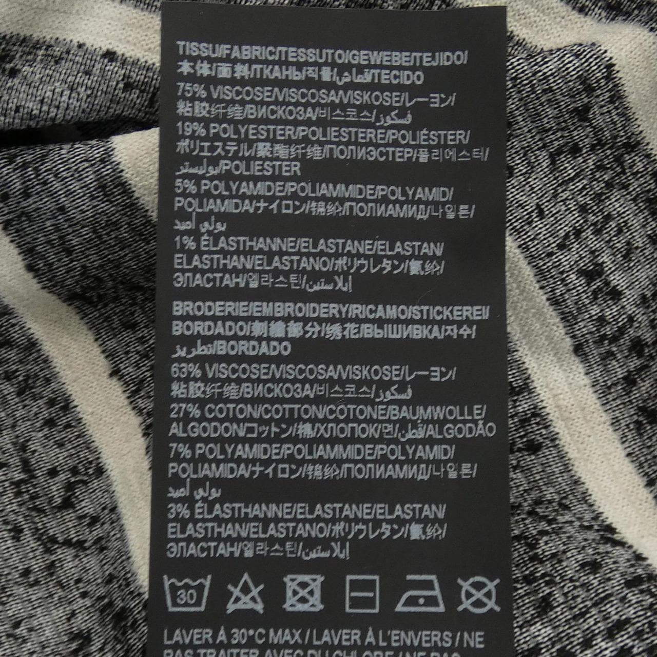 サンローラン SAINT LAURENT 634758 YBUC2 トップス