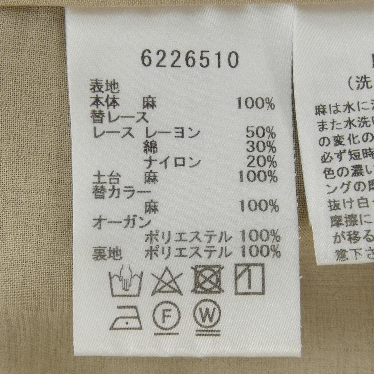 ルネ RENE ワンピース