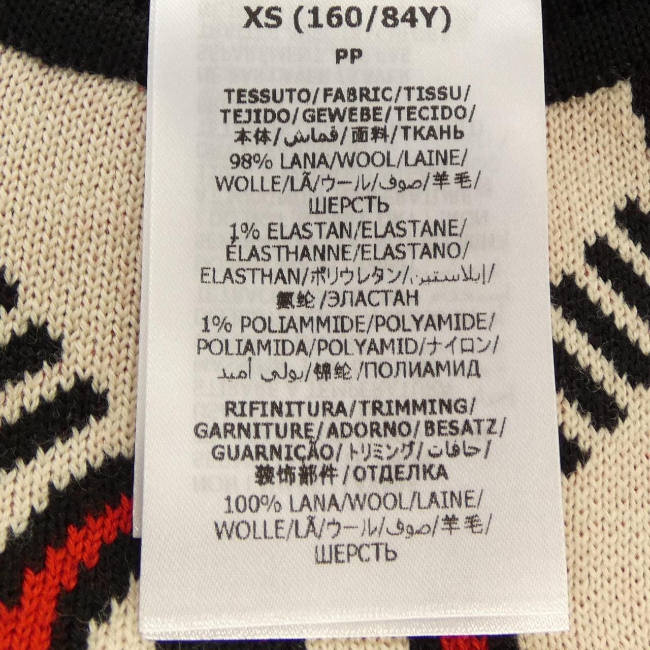 グッチ GUCCI インターロッキングG ウール リバーシブルセーター 678310 XKB7T ニット
