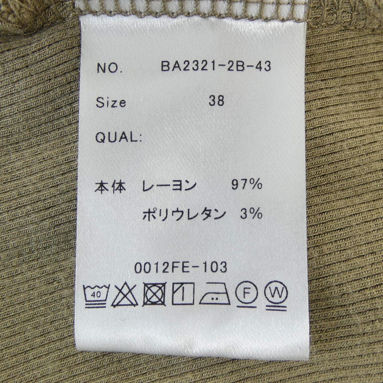 ボーダーズアットバルコニー BORDERS at BALCONY BA2321-2B-43 トップス