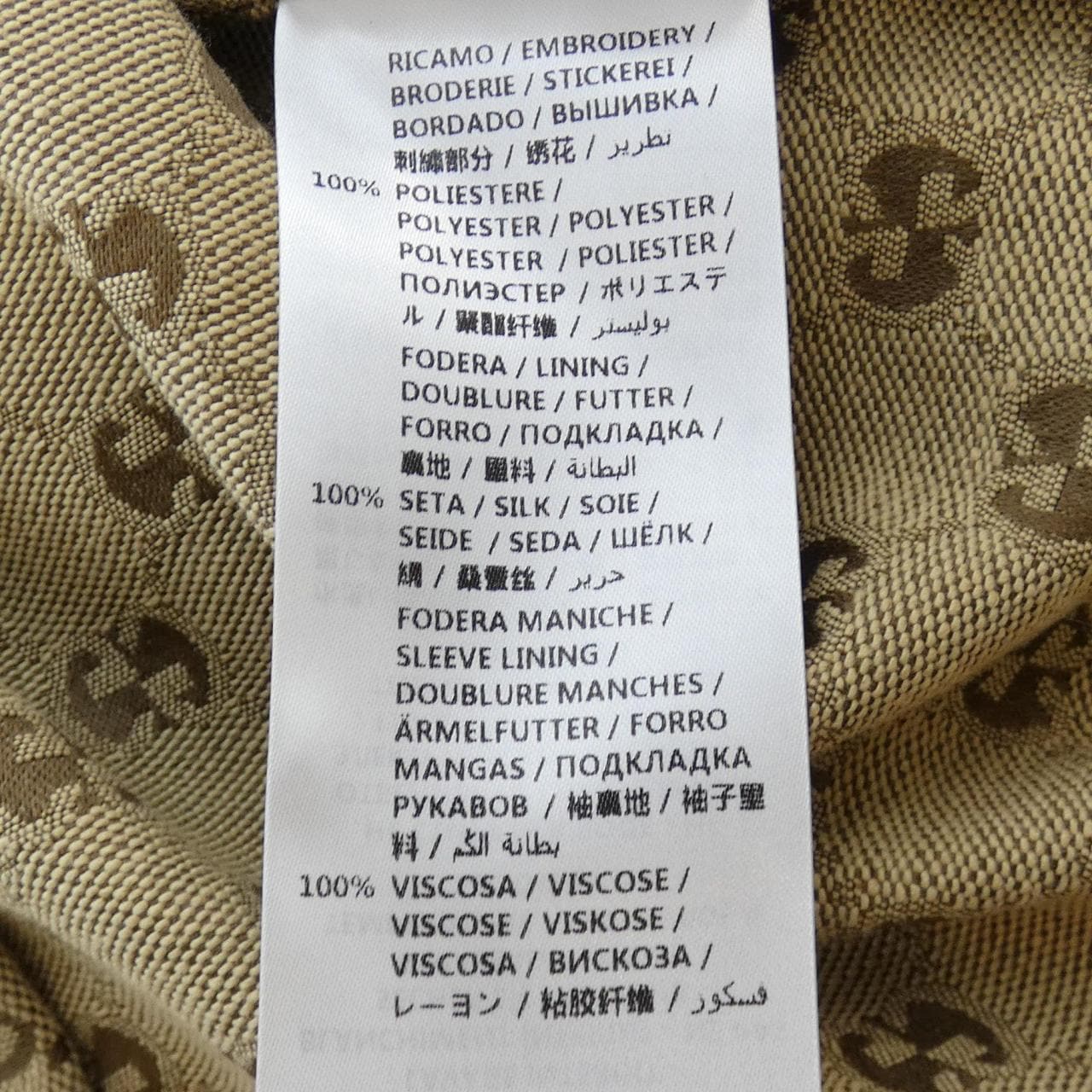 グッチ GUCCI ジャケット