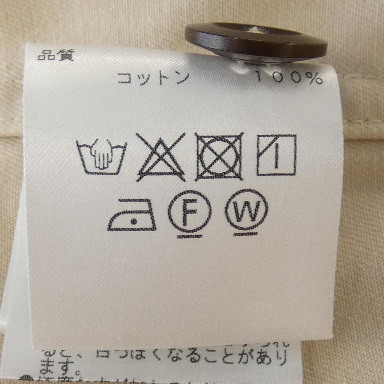 エムエイチエル MHL ワンピース