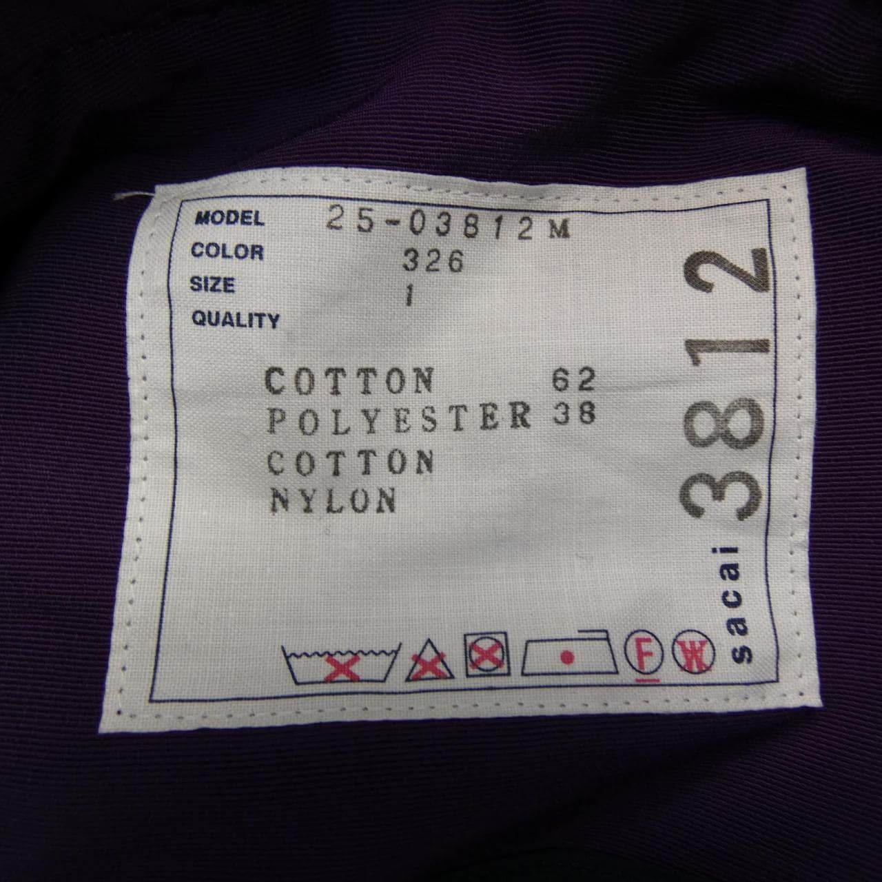 サカイ SACAI 25-03812M ブルゾン