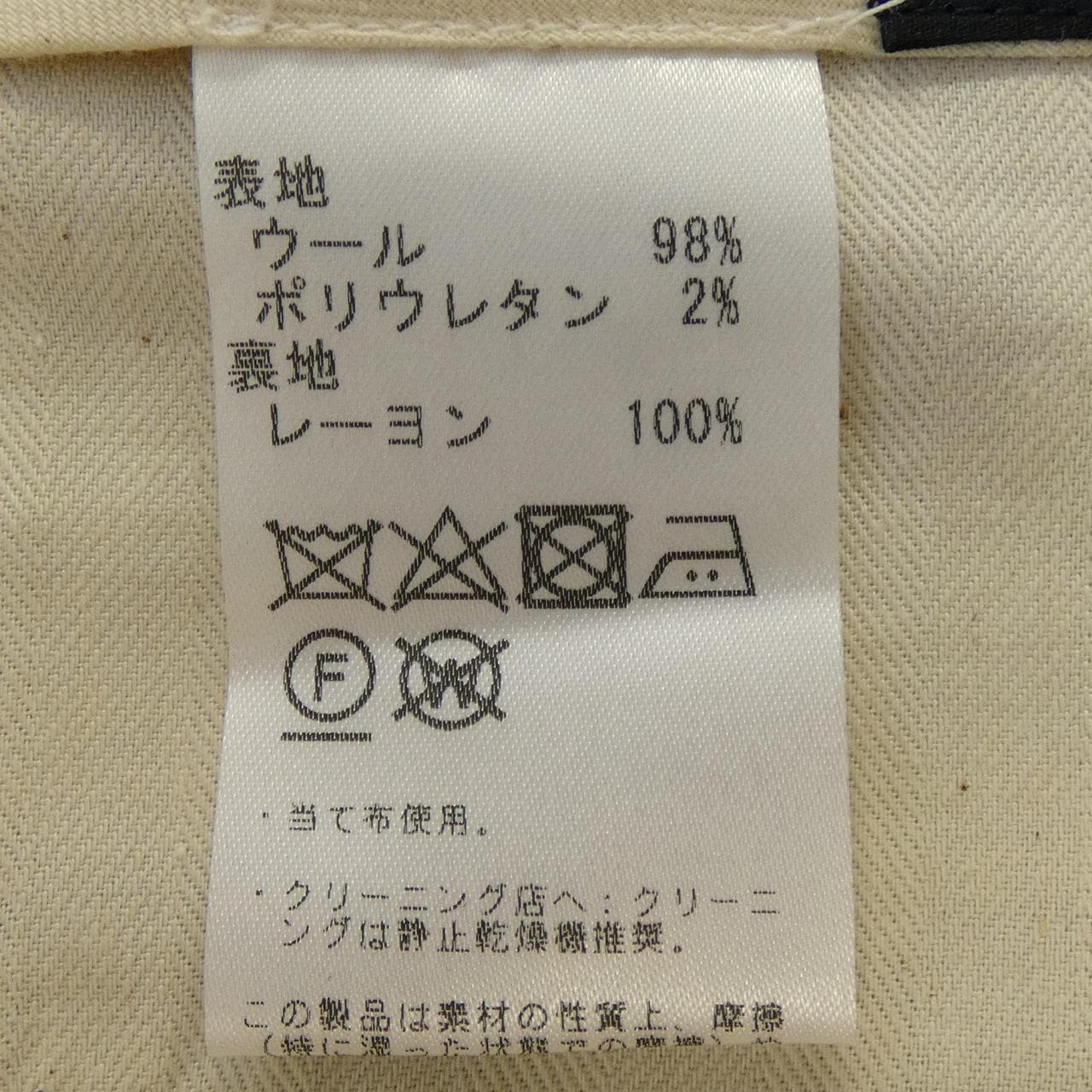 ビームスエフ BEAMS F パンツ