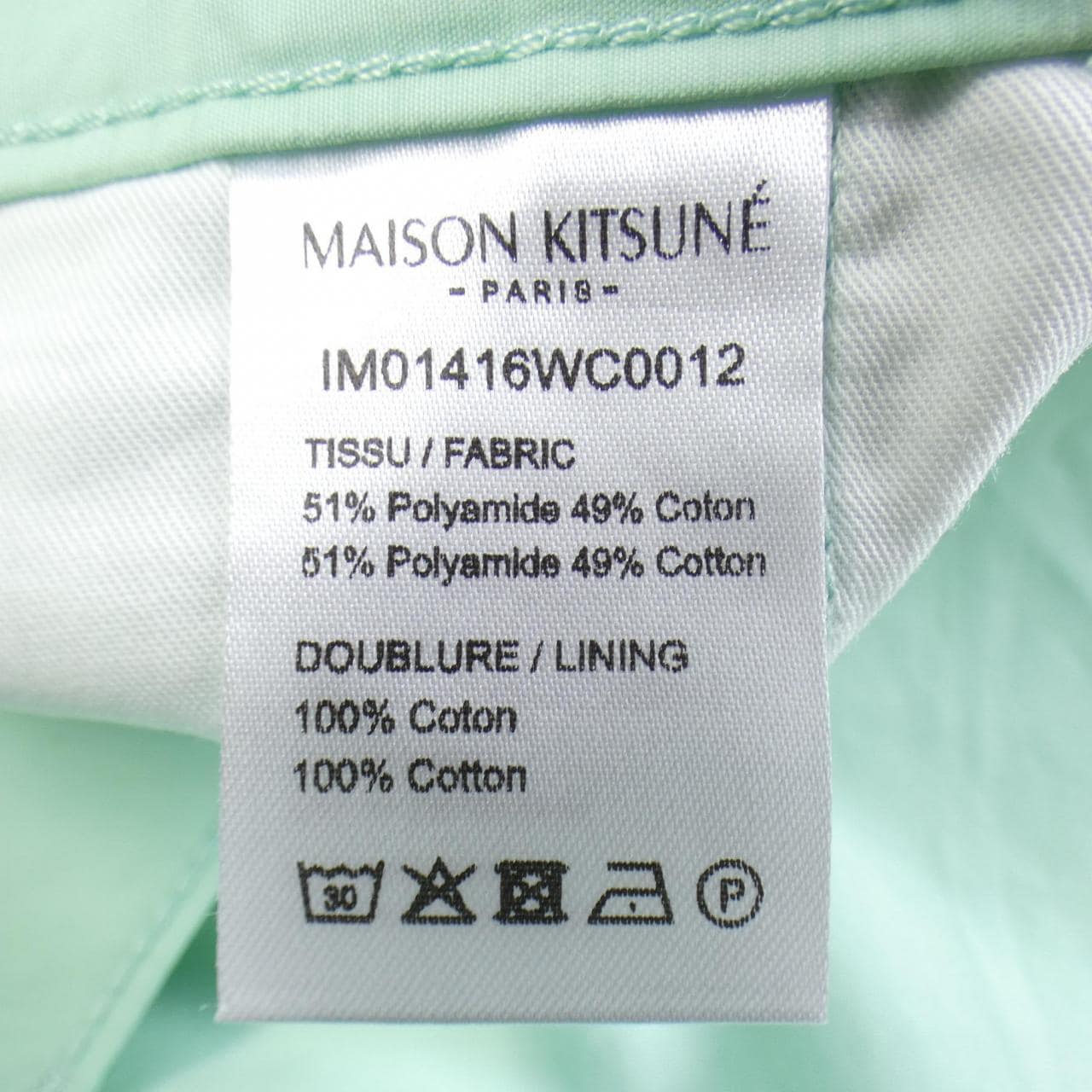 メゾンキツネ MAISON KITSUNE ショートパンツ