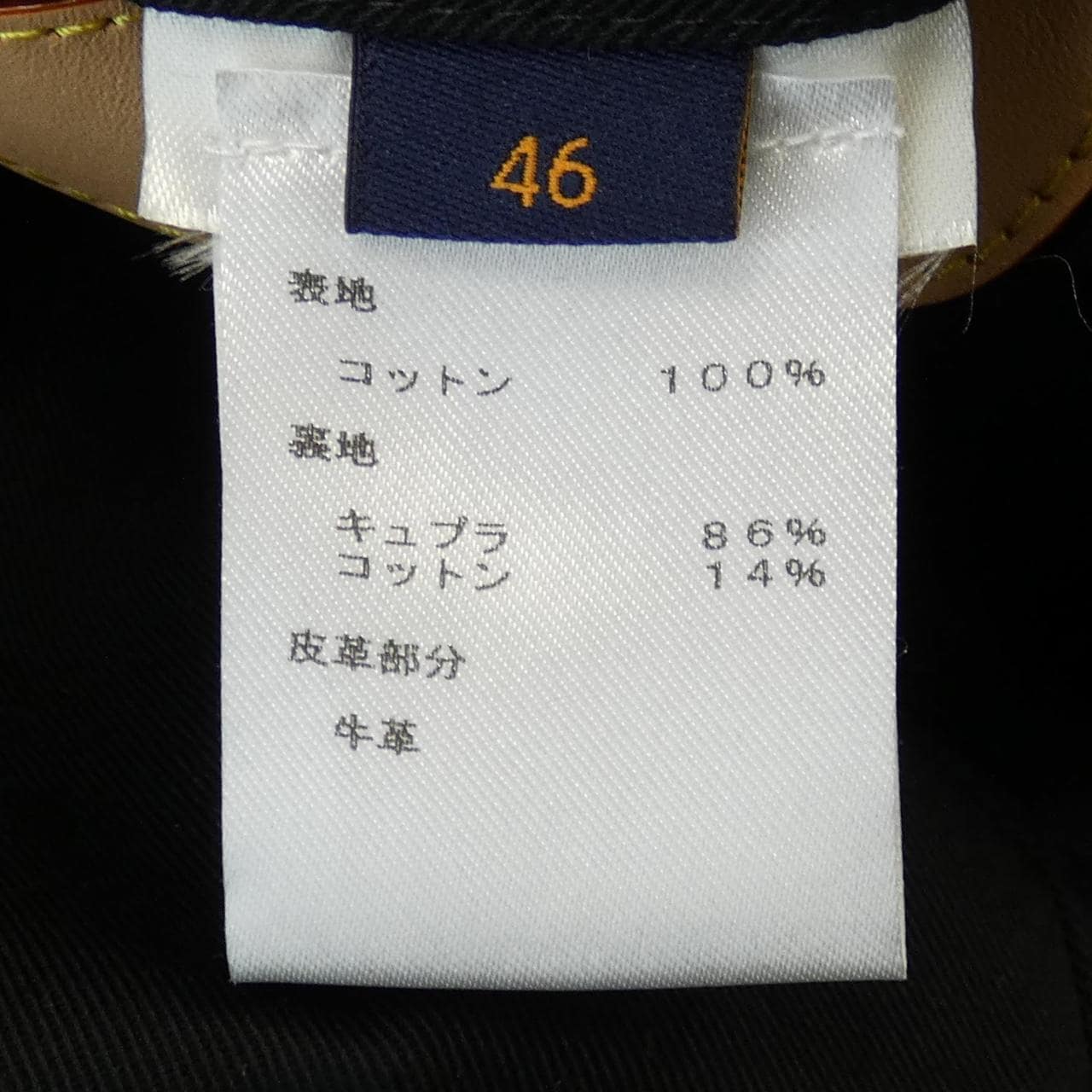 ルイヴィトン LOUIS VUITTON ジャケット