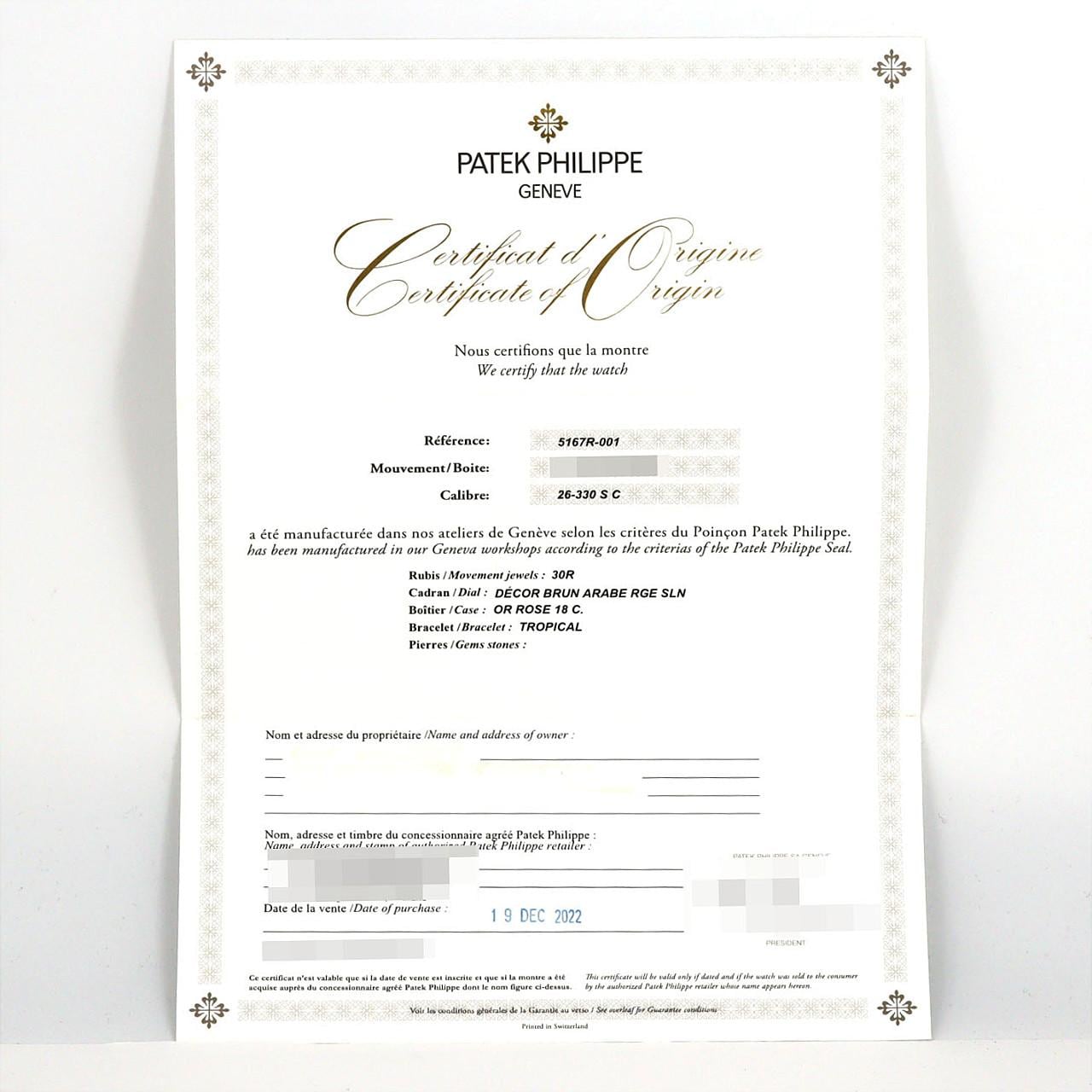 パテック･フィリップ アクアノート RG 5167R-001 PG･RG 自動巻