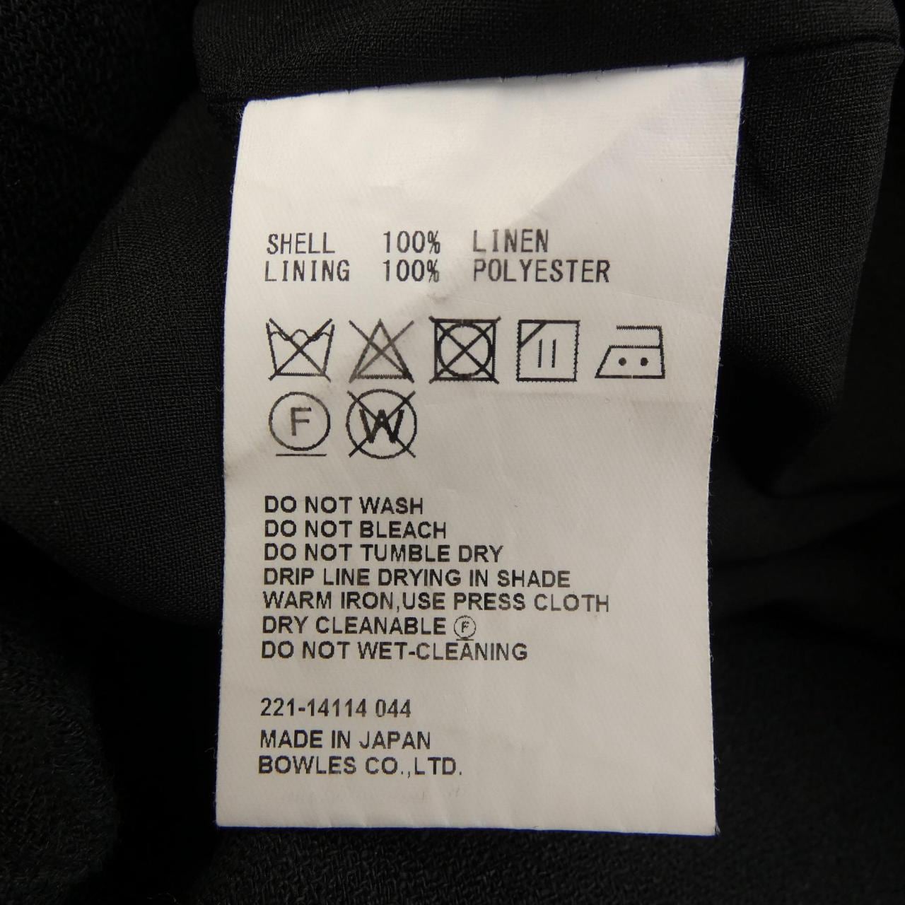 ハイク HYKE スカート