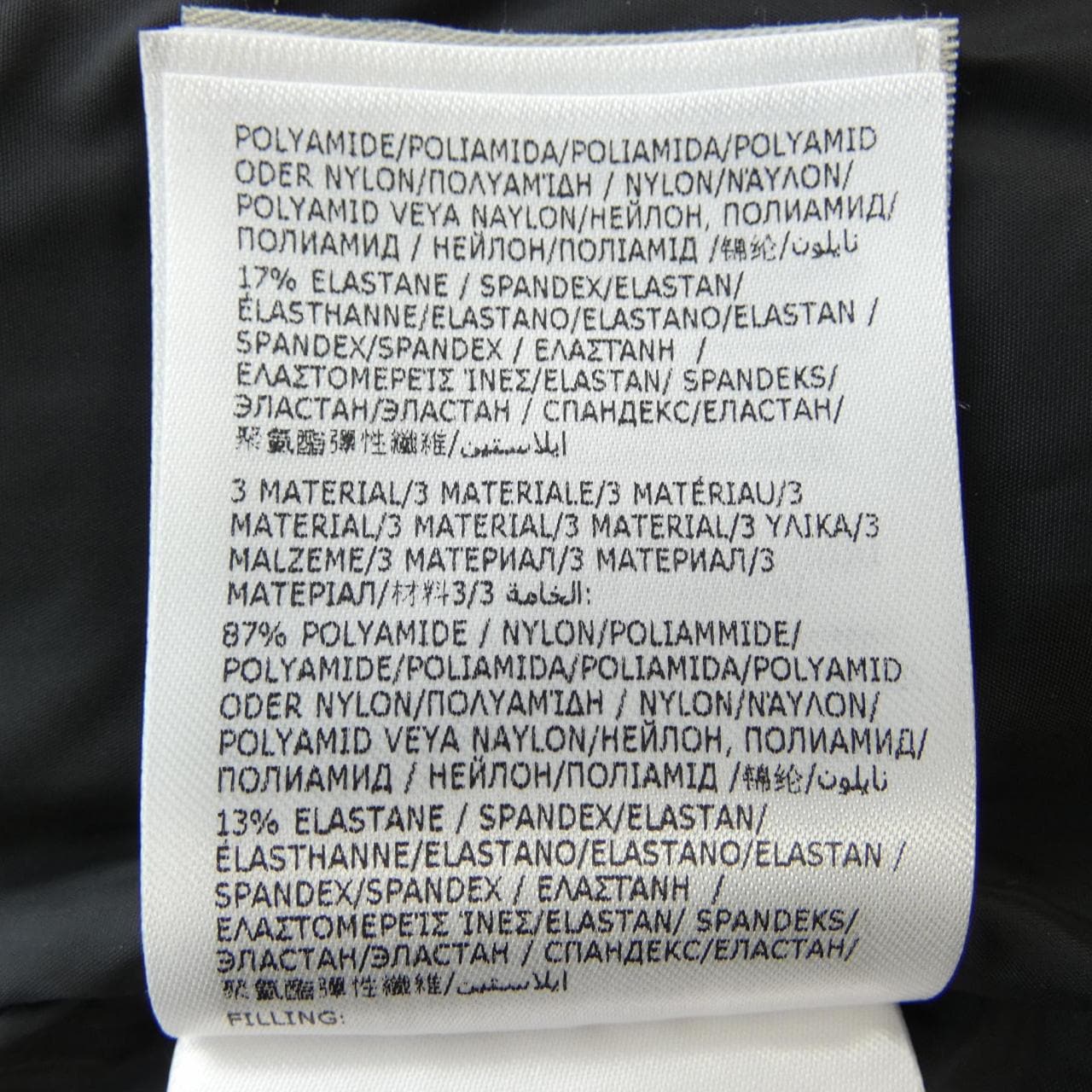 モンクレールグルノーブル MONCLER GRENOBLE HINTERTUX ダウンジャケット