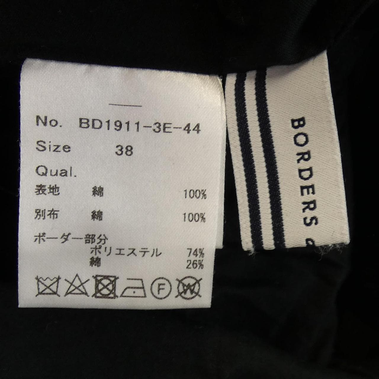 ボーダーズアットバルコニー BORDERS at BALCONY ワンピース