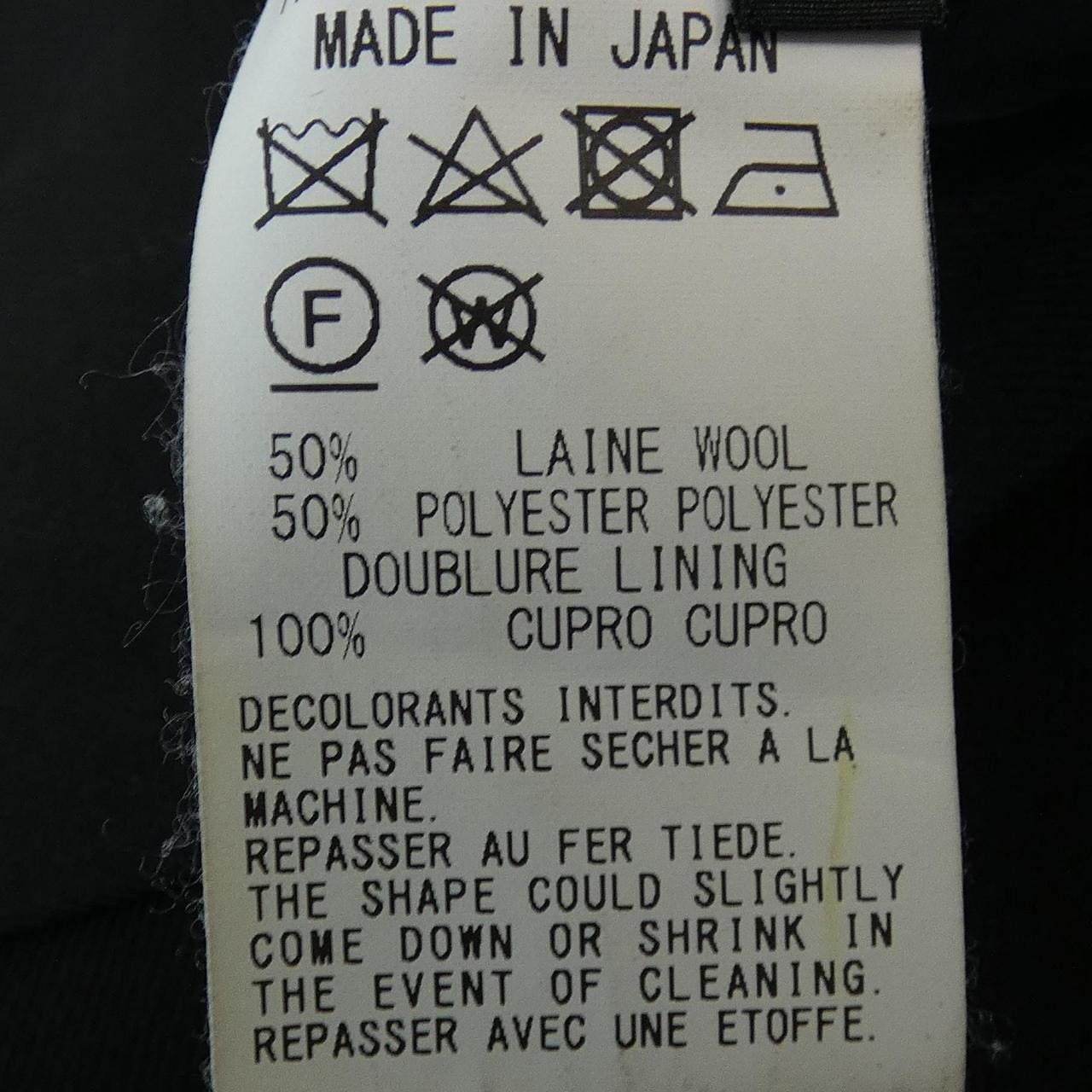 グラウンドワイ GROUND Y GE-J01-100 ジャケット