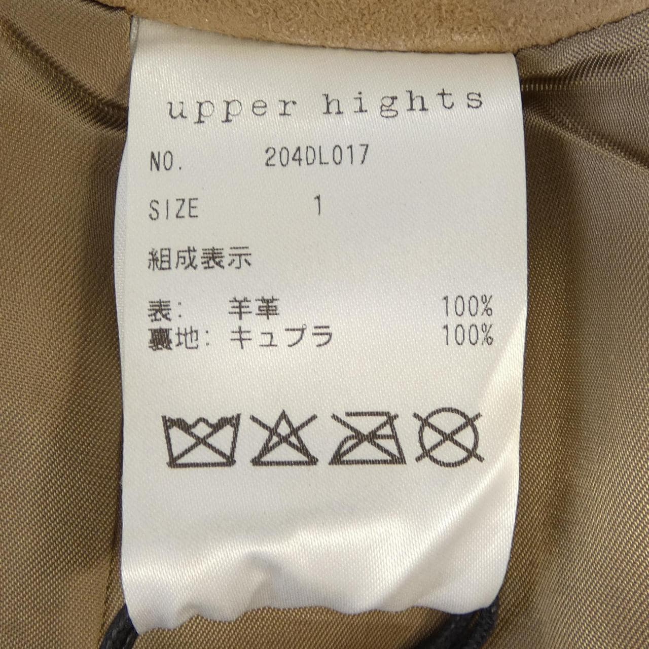 アッパーハイツ UPPER HIGHTS 204DL017 スカート