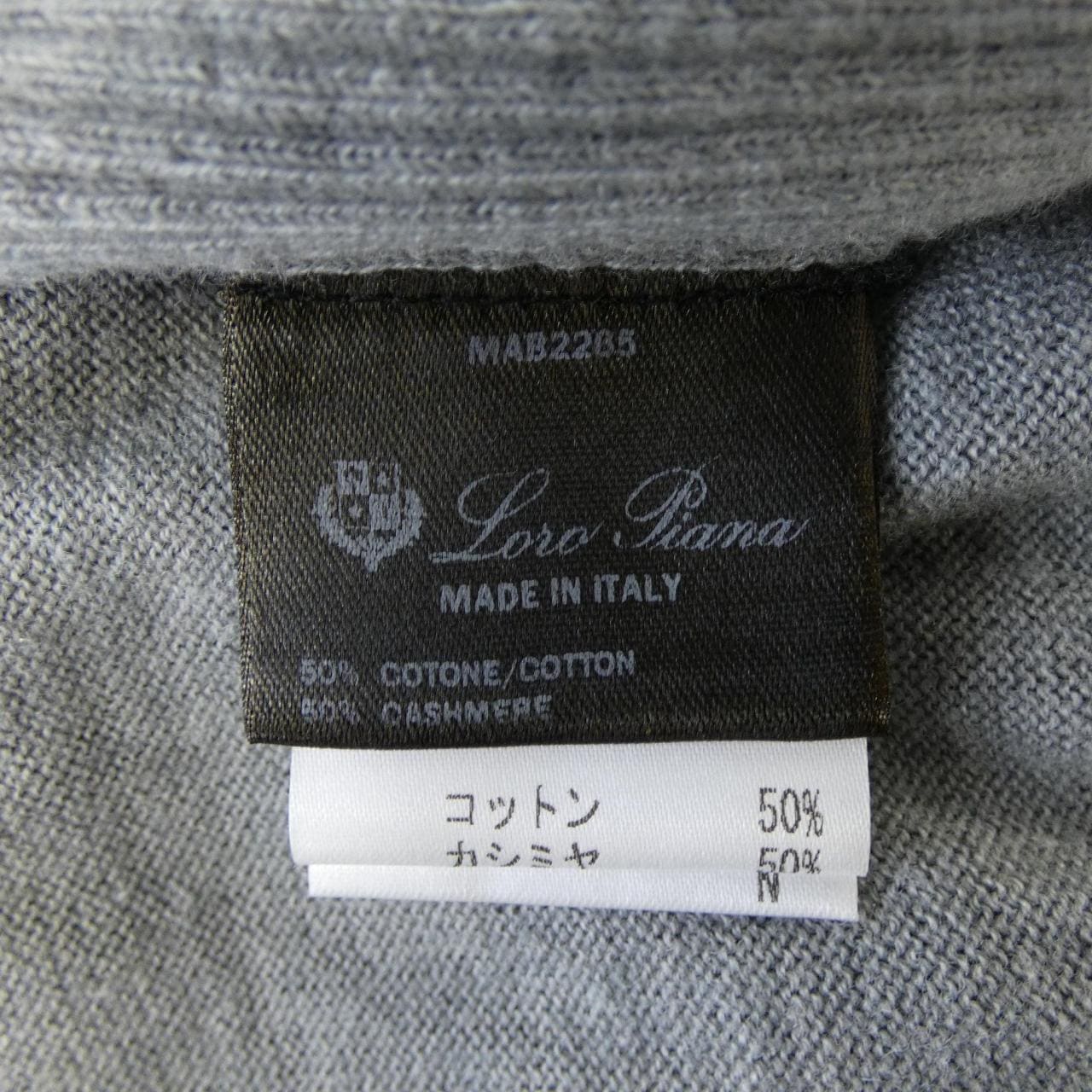 ロロピアーナ Loro Piana FAF8493 パーカー