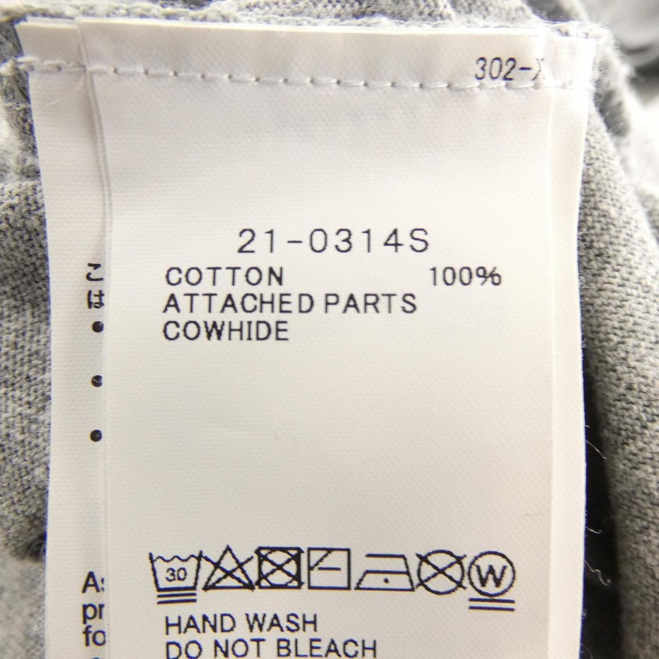 サカイ SACAI 21-0314S UNISEX Tシャツ