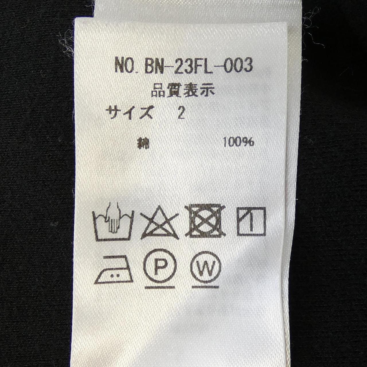 バトナー BATONER ニット