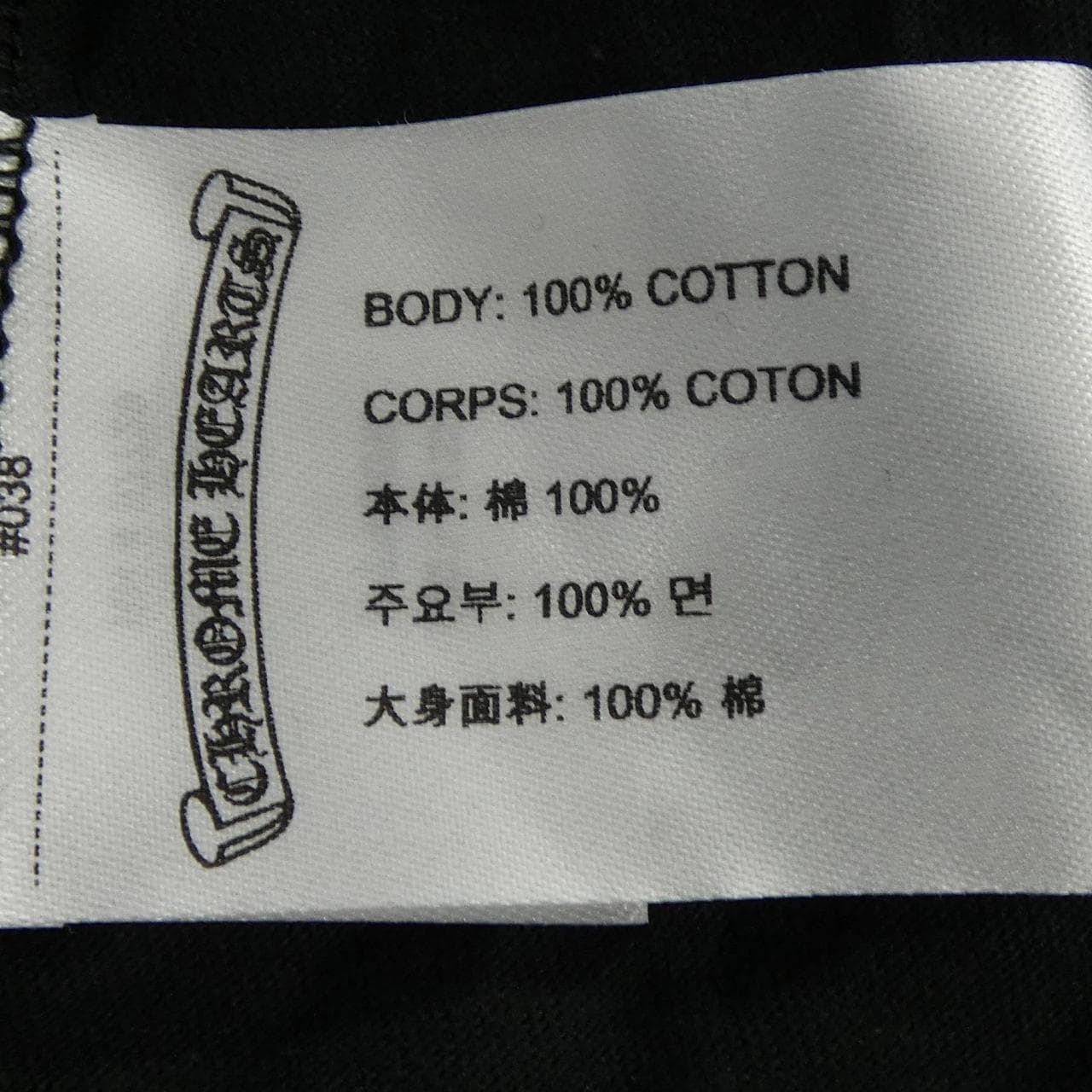 クロムハーツ CHROME HEARTS 408129112******01F Tシャツ