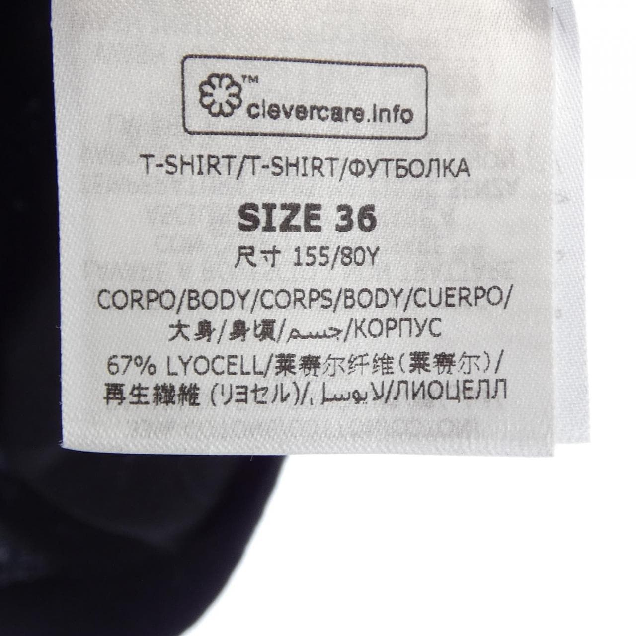 ステラマッカートニー STELLA MCCARTNEY 6J0039 Tシャツ