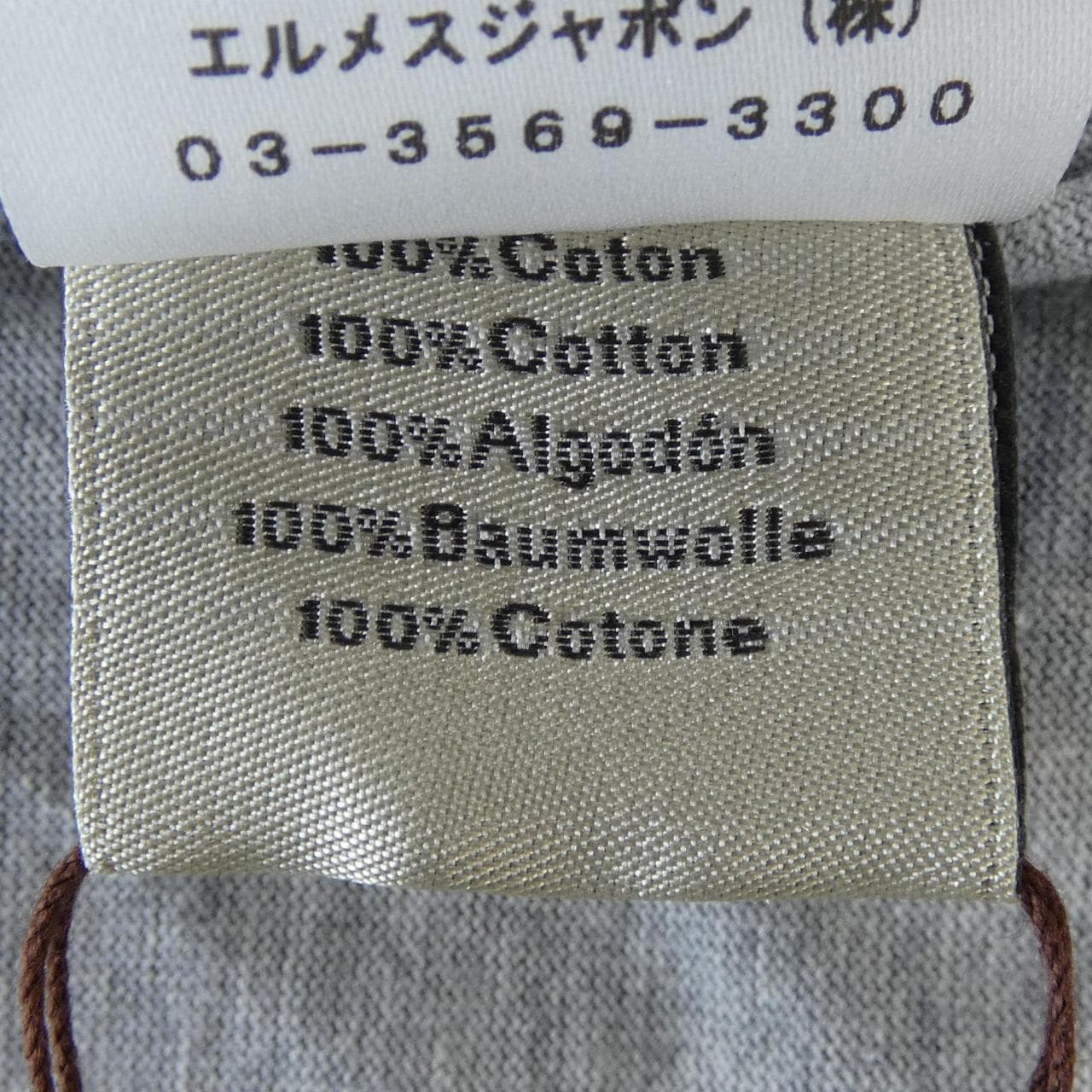 エルメス HERMES クォーターバッシュ H367970HA Tシャツ