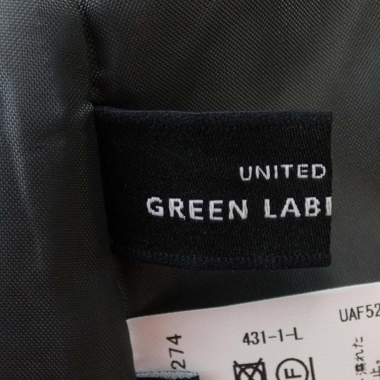 グリーンレーベルリラクシング green label relaxing スカート