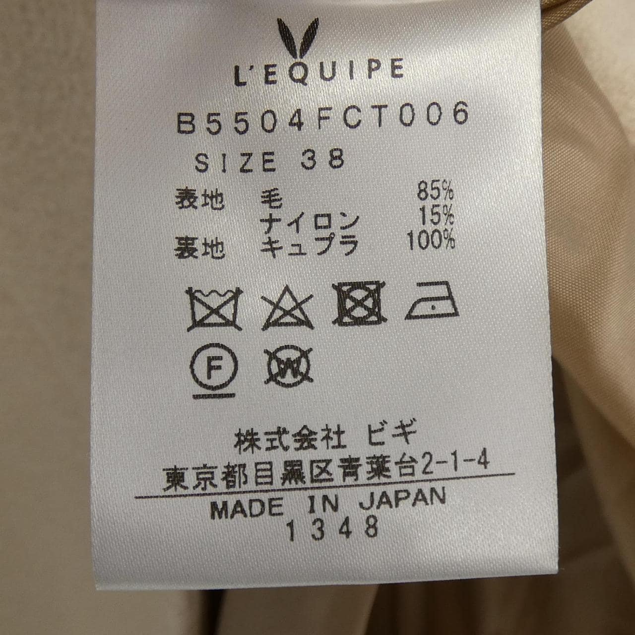 レキップ L'EQUIPE コート