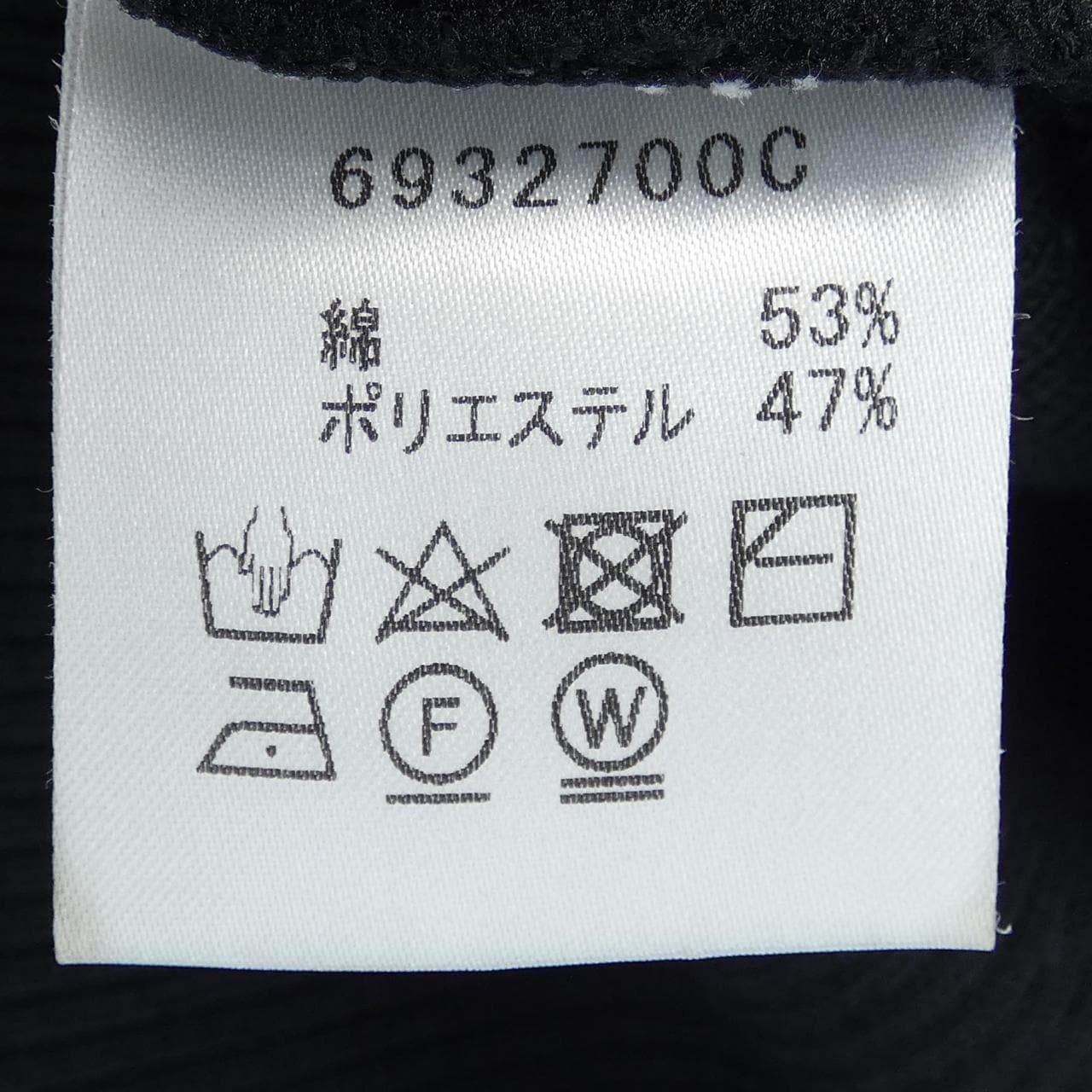 ルネ RENE カーディガン