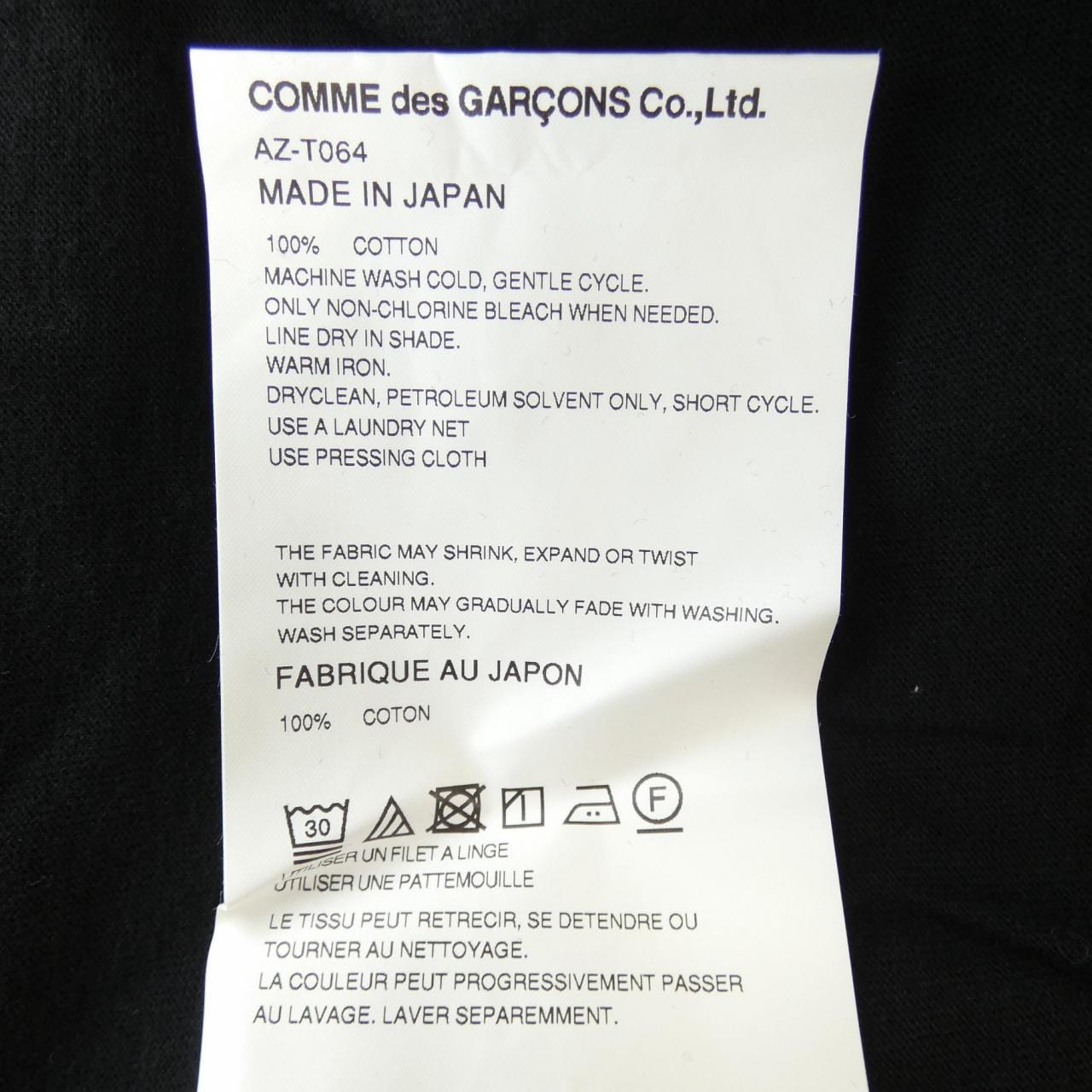 プレイコムデギャルソン PLAY COMME des GARCONS AZ-T064 Tシャツ