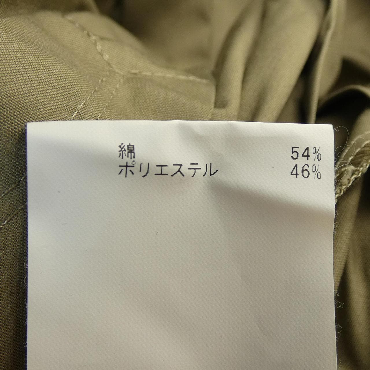 アナイ ANAYI ワンピース