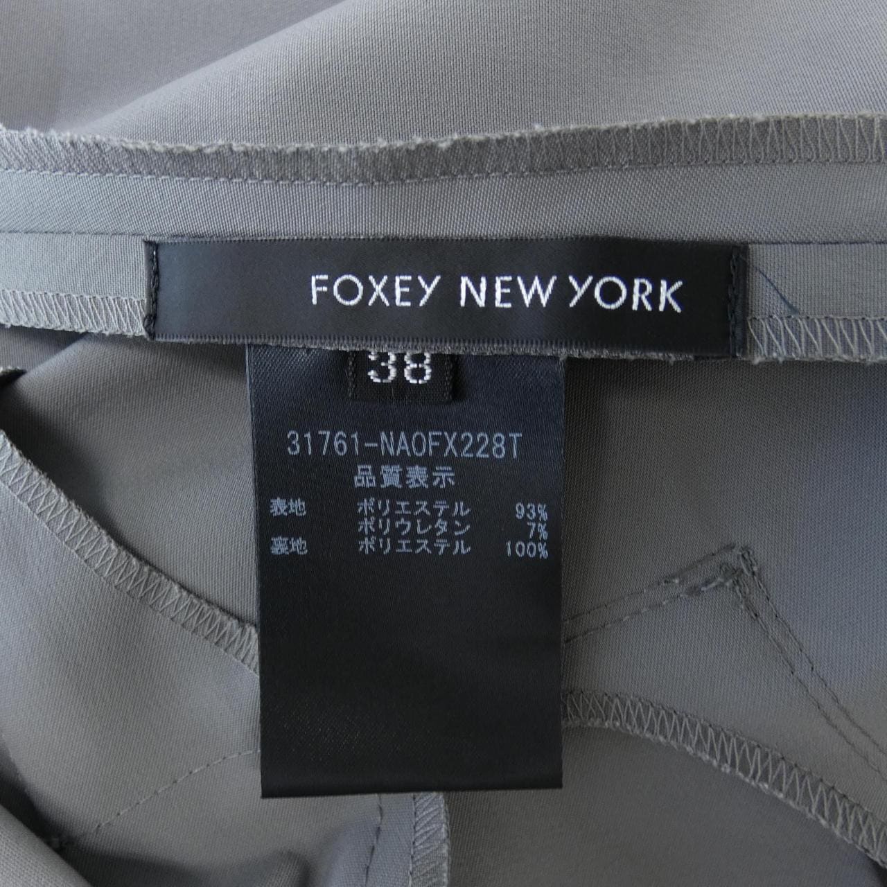 FOXEY NEW YORK 31761束腰衫
