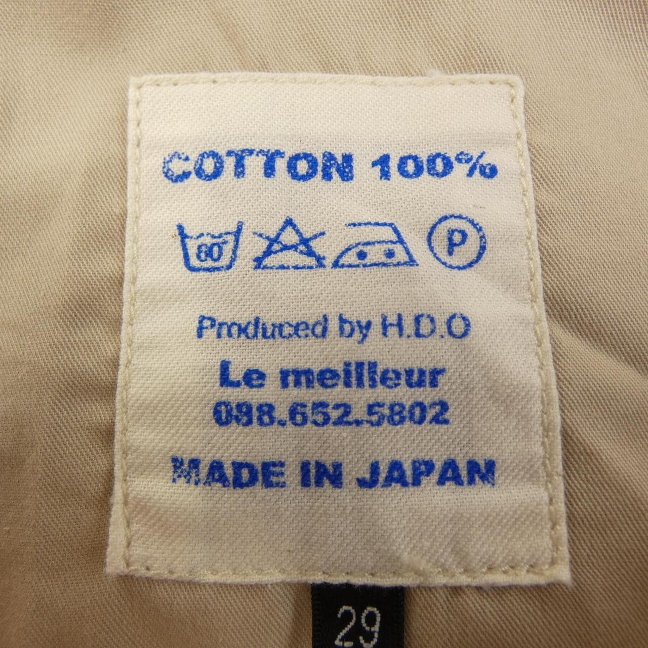 LE MEILLENR パンツ