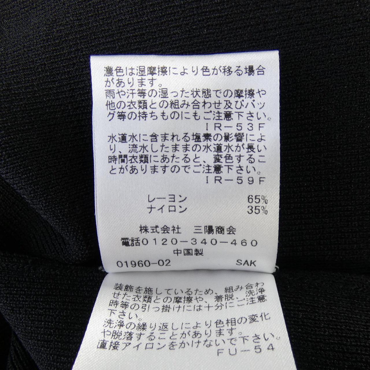 トゥービーシック TO BE CHIC W5F01-312-09 パーカー